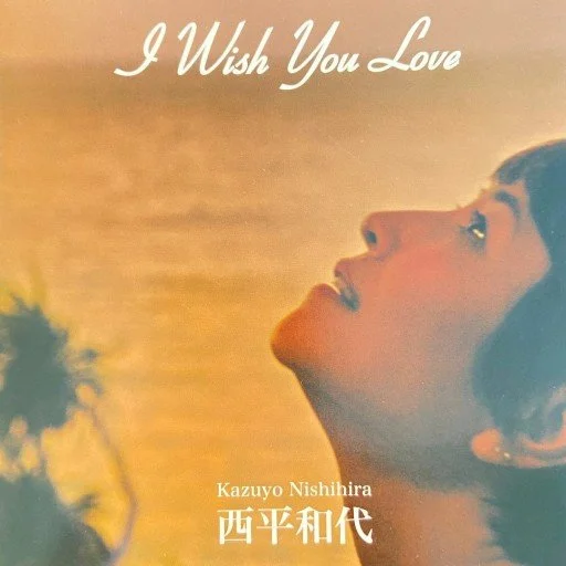 I wish you love