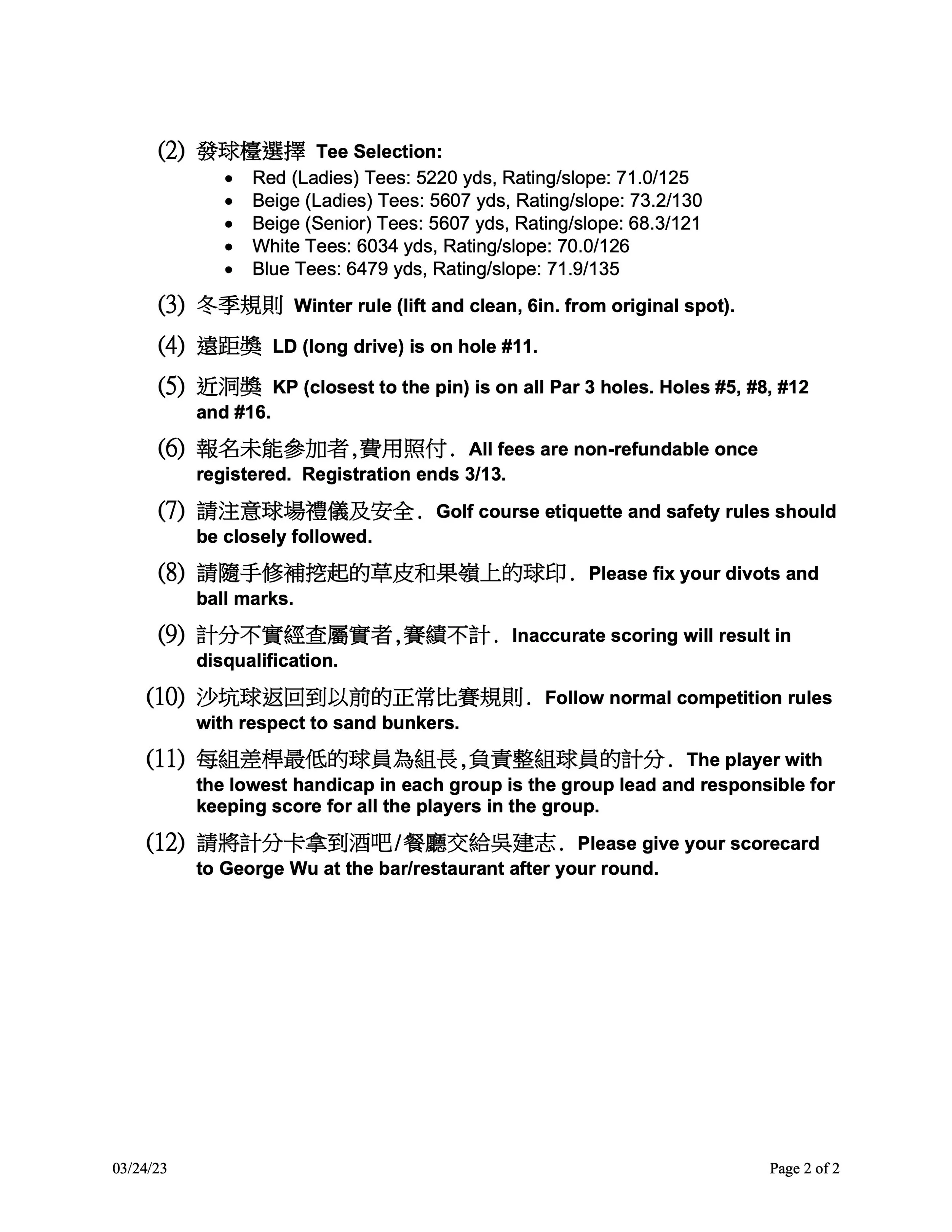 2023 Mar Monthly Tournament Notice 0324 p2.jpg