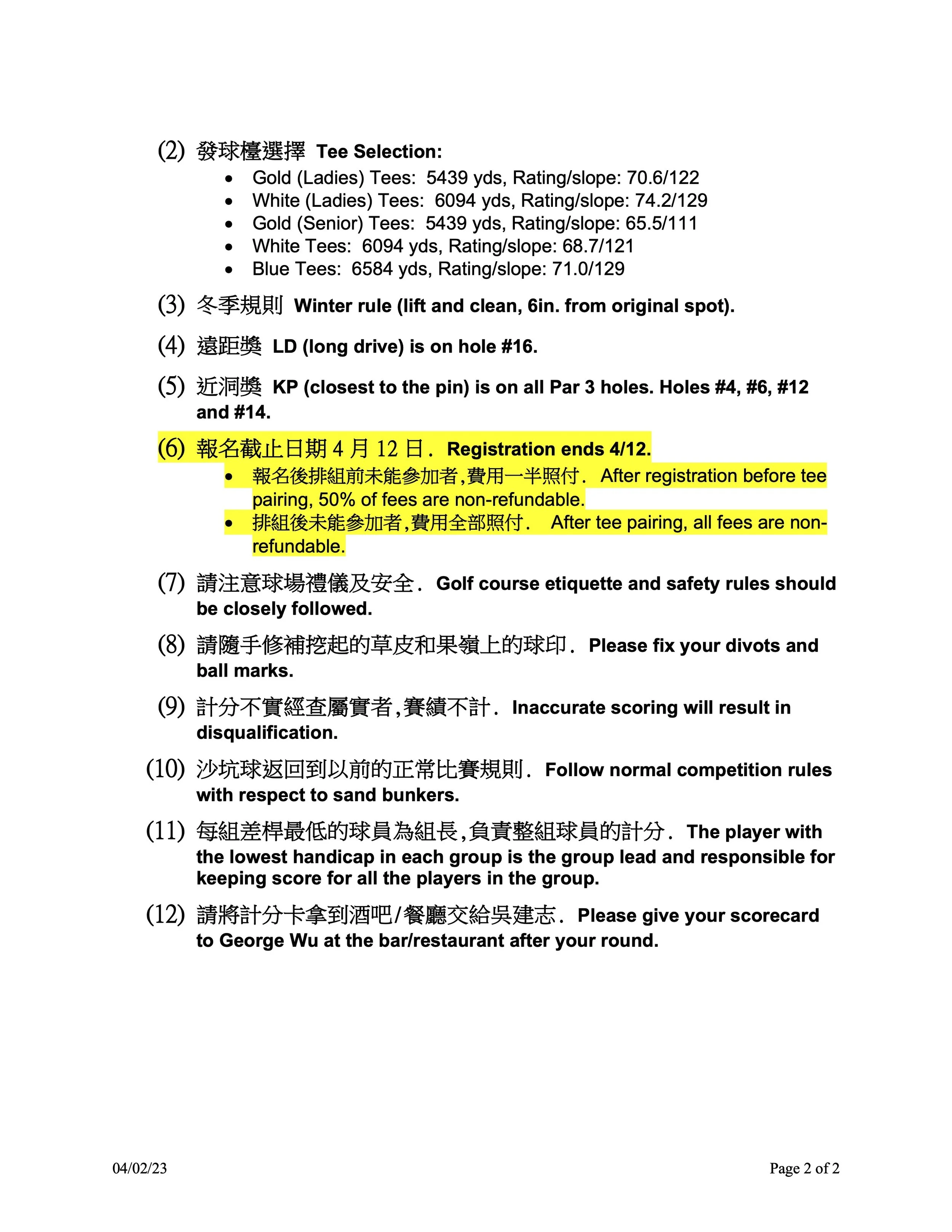 2023 Apr Monthly Tournament Notice 0402 p2.jpg