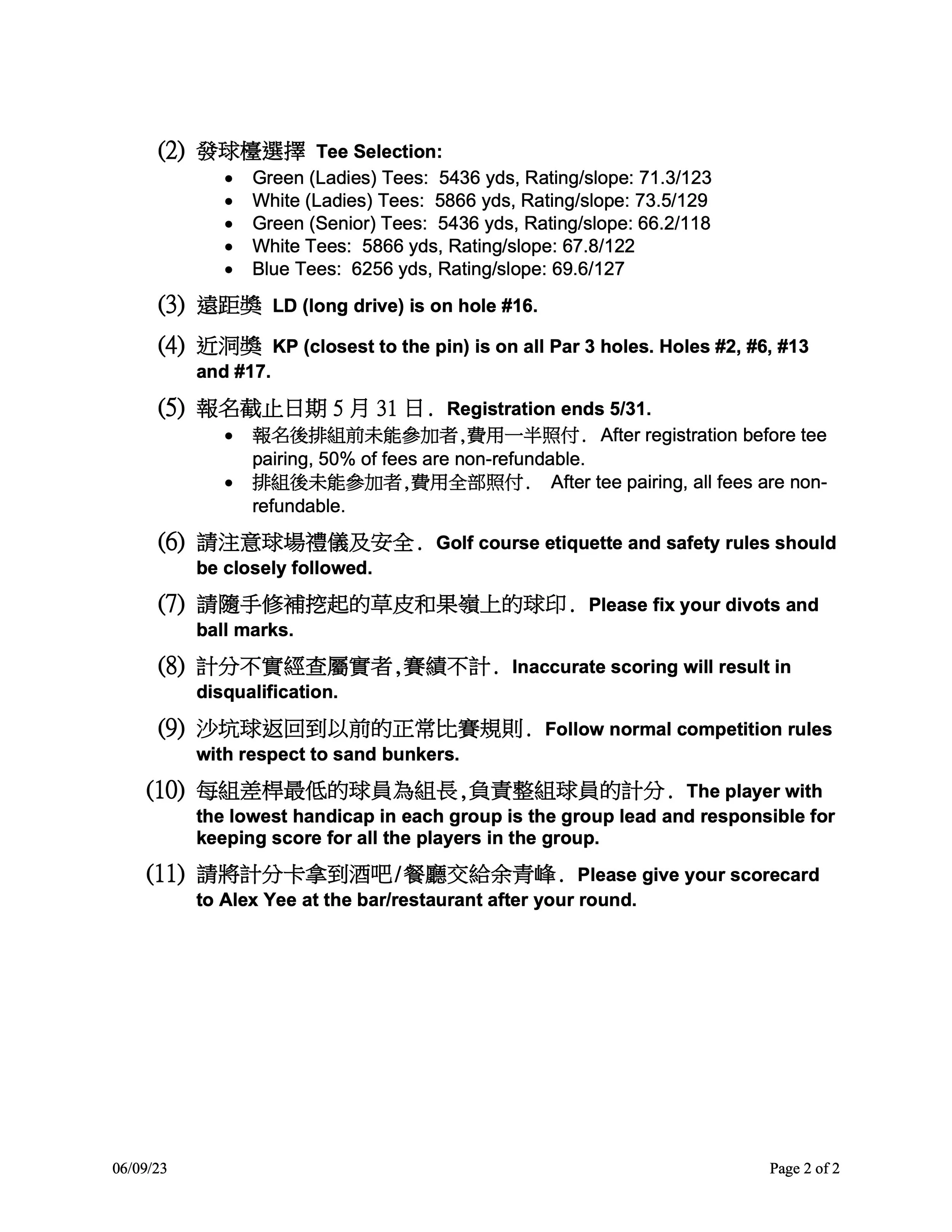 2023 Jun Monthly Tournament Notice 0609 p2.jpg