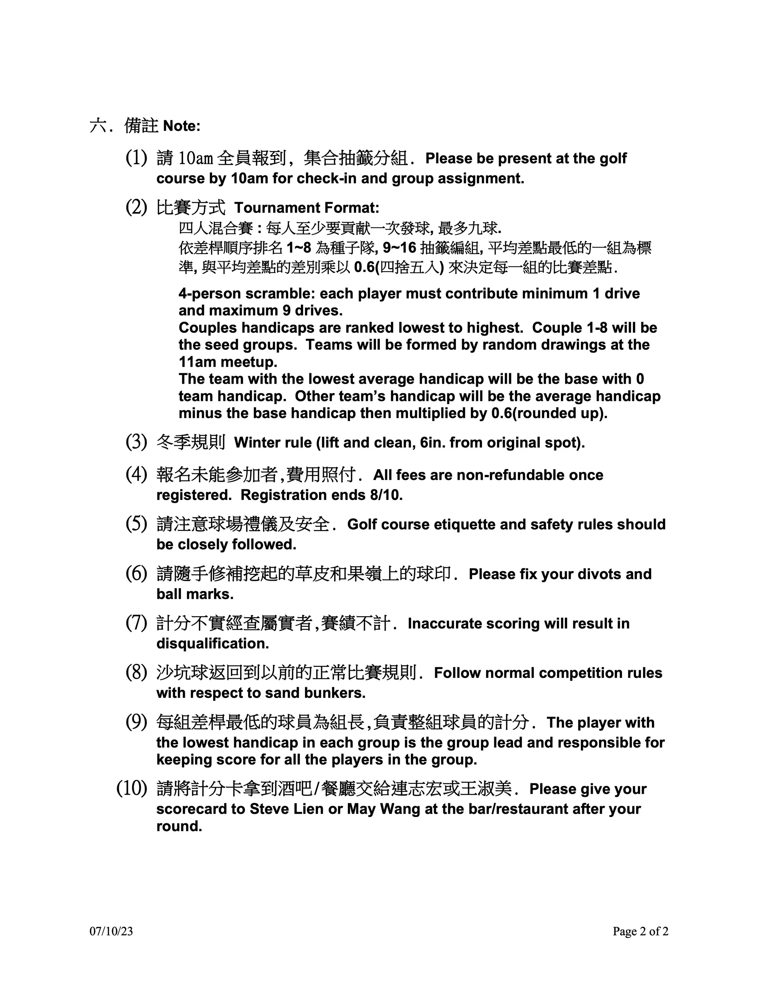 2023 Aug Couples Cup Notice 0710 p2.jpg