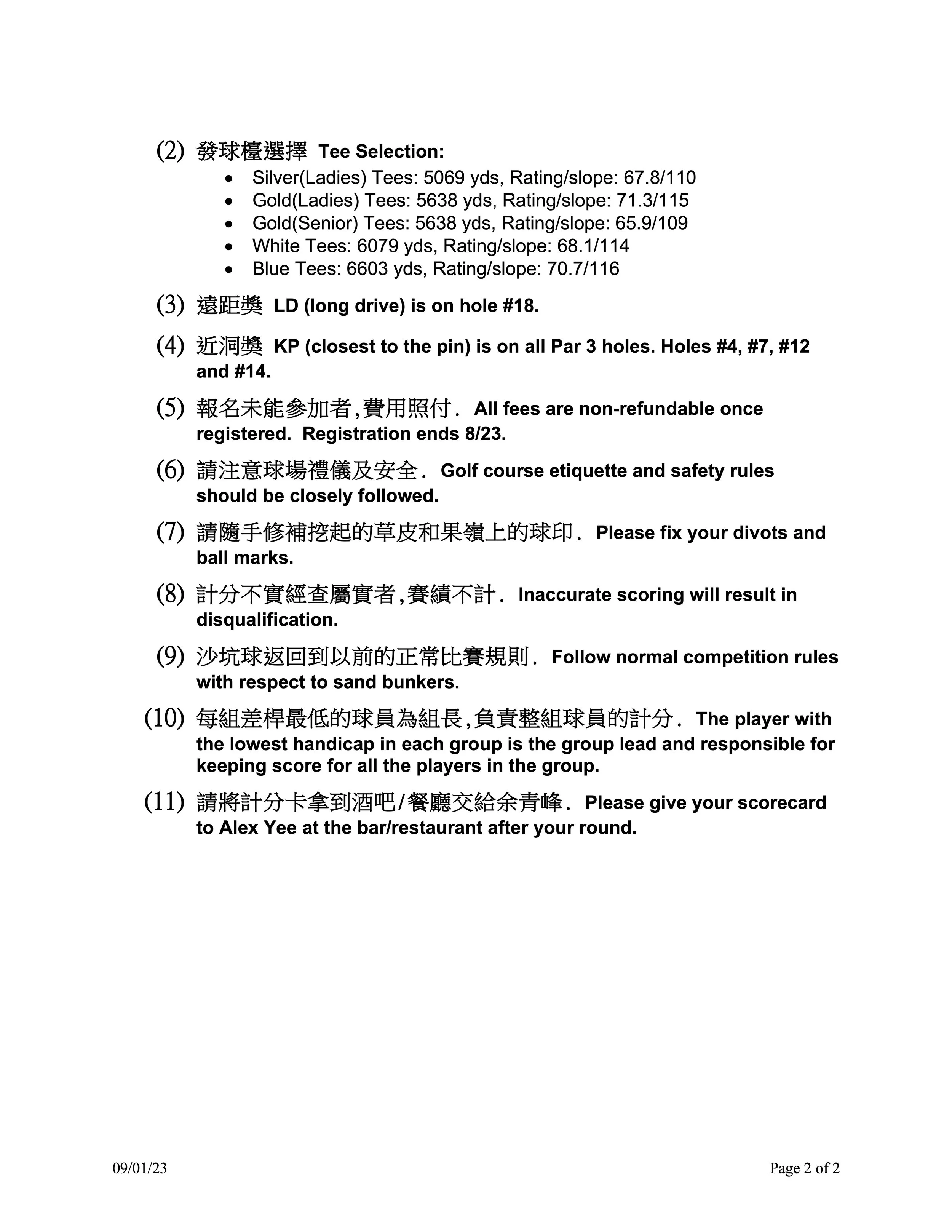2023 Sep Monthly Tournament Notice 0901 p2.jpg