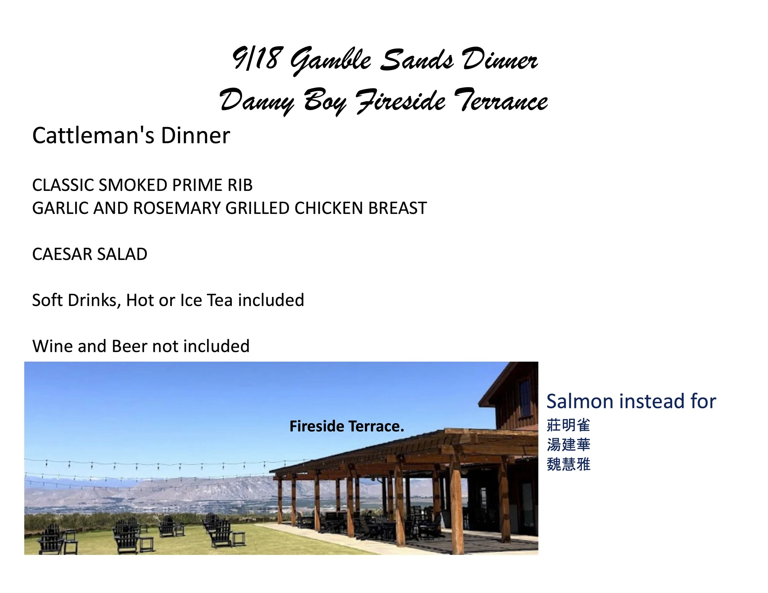 Final Flyer 2023 p14.jpg