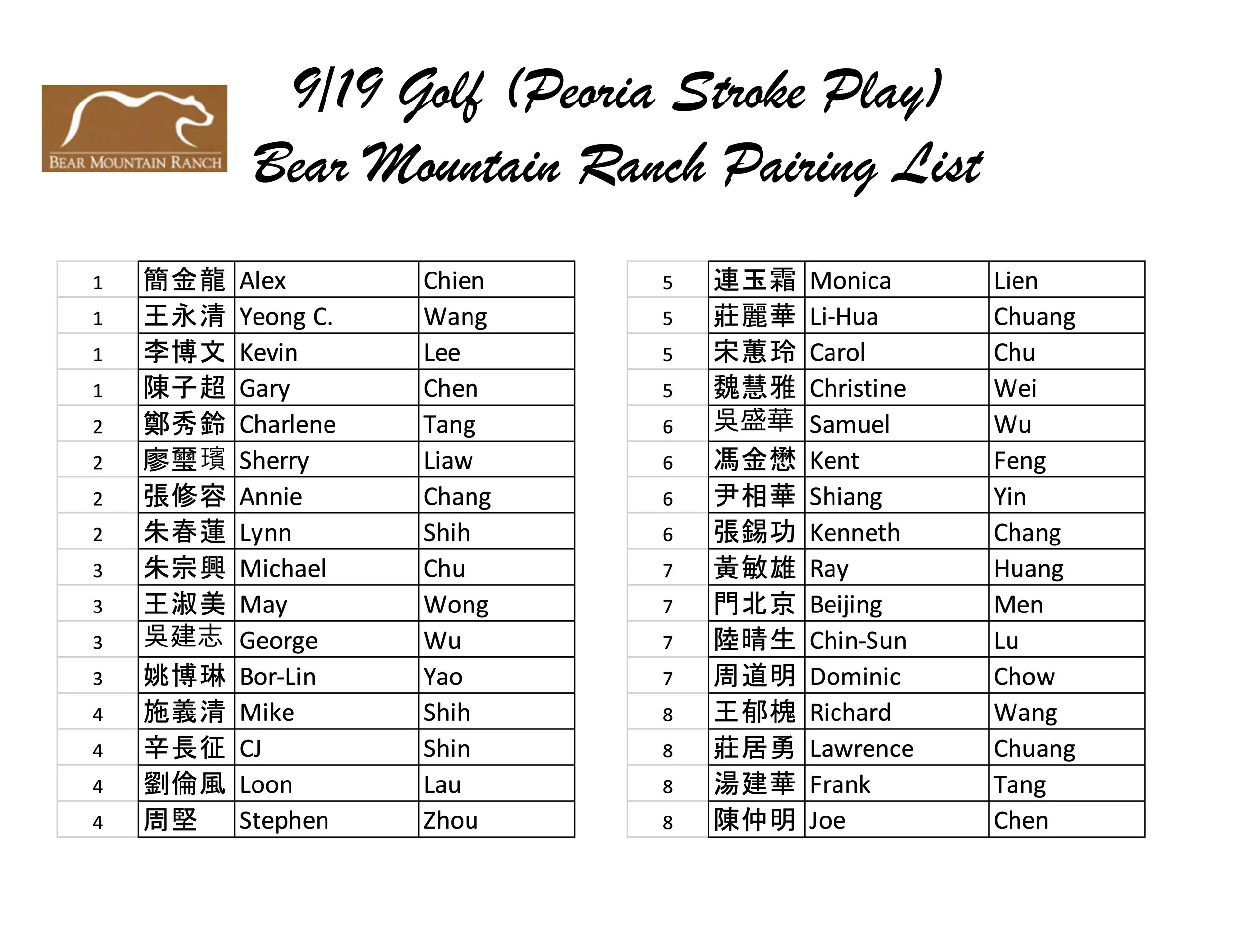 Final Flyer 2023 p17.jpg