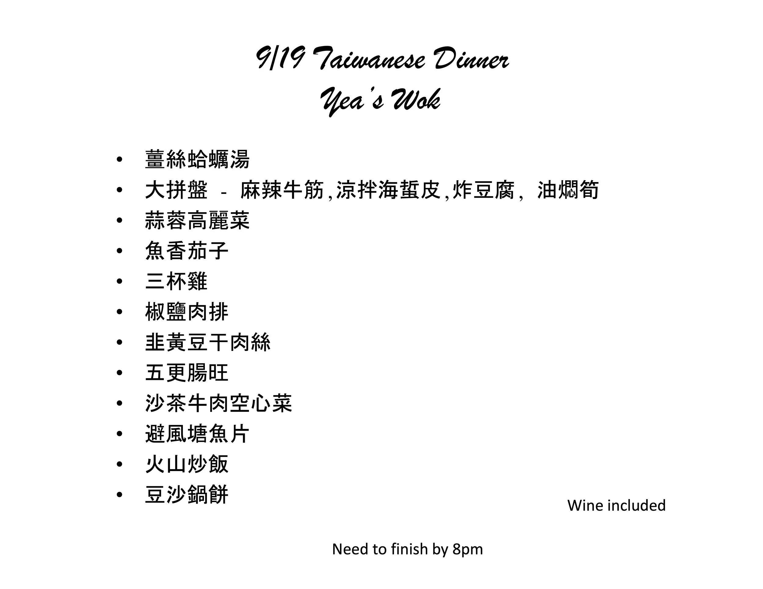 Final Flyer 2023 p19.jpg