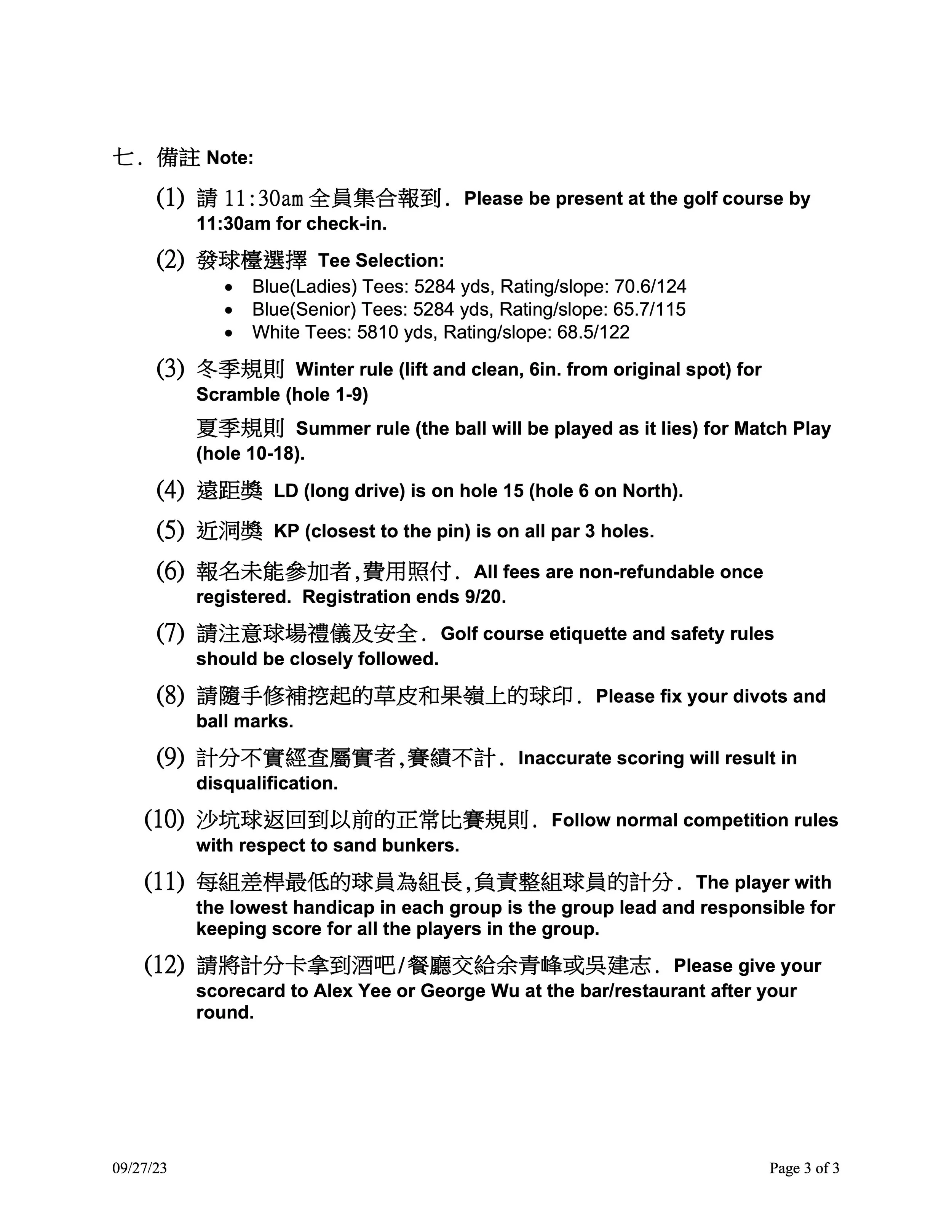 2023 Sep Presidents Cup Notice 0927 p3.jpg