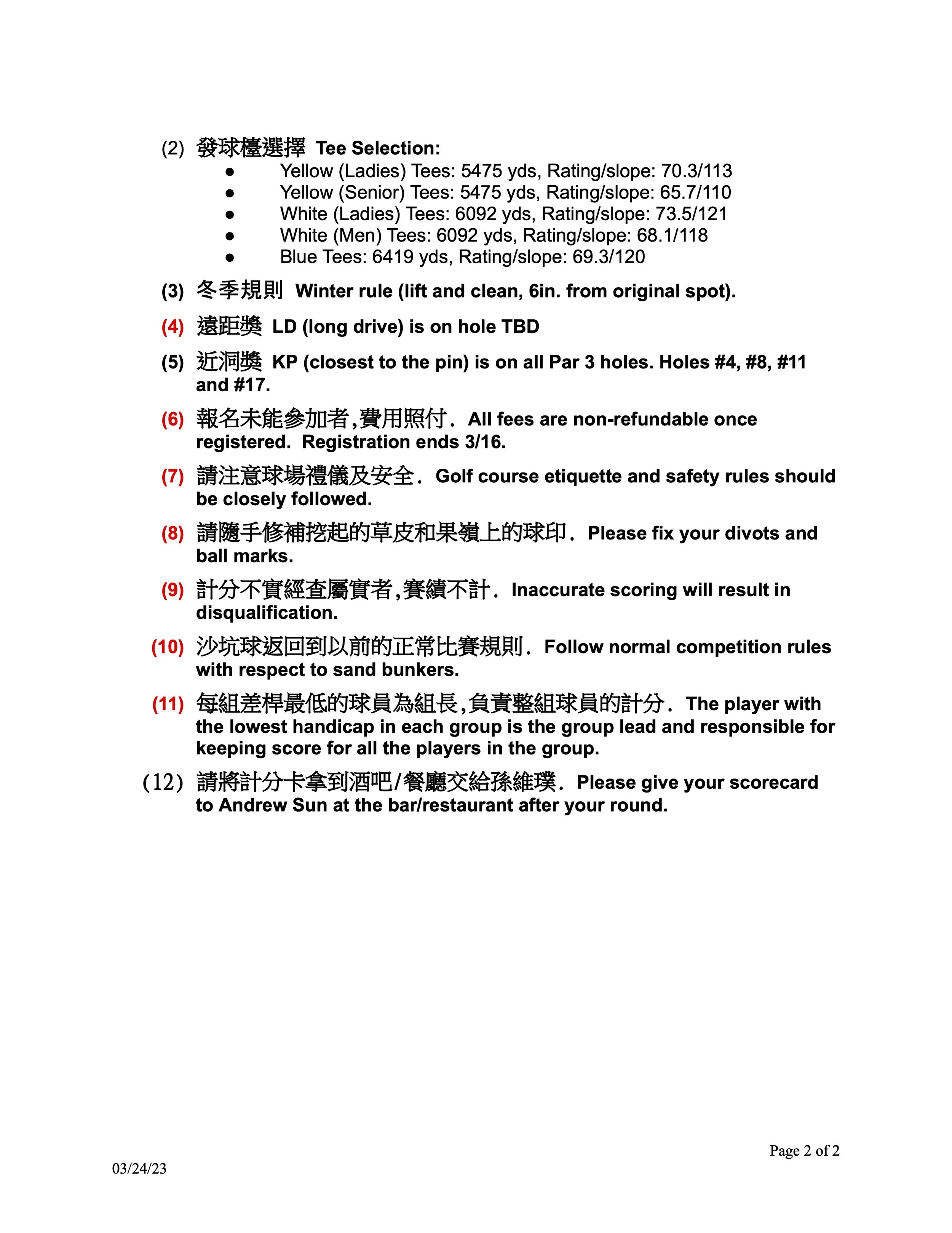 2024 Mar Monthly Tournament Notice p2.jpg