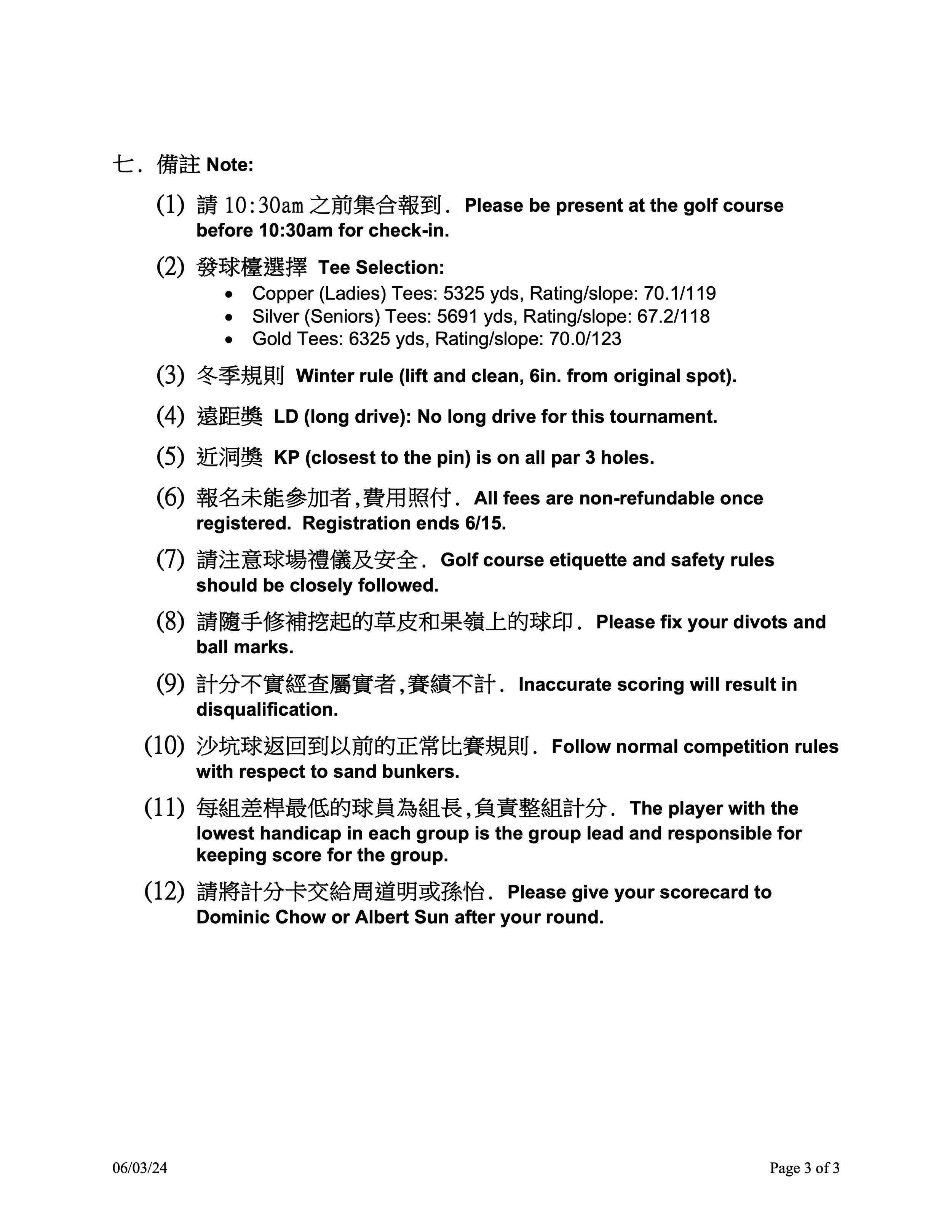 2024 Jun Members Cup Notice p3.jpg