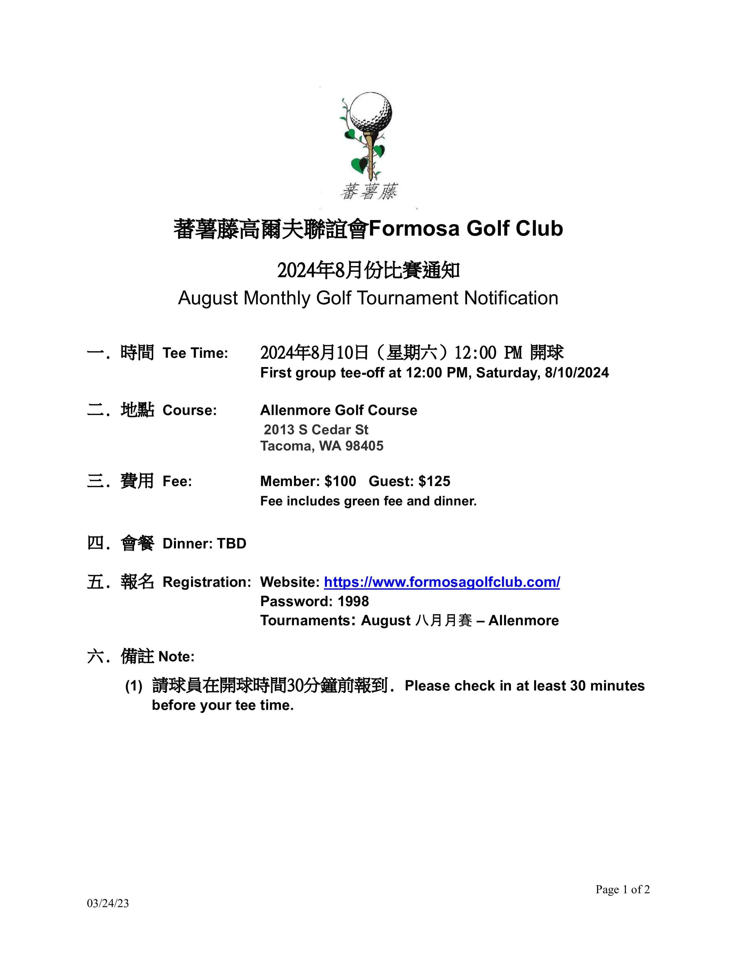 edafe5f5-4813-4ed5-af29-29b1e5622952-0.jpg