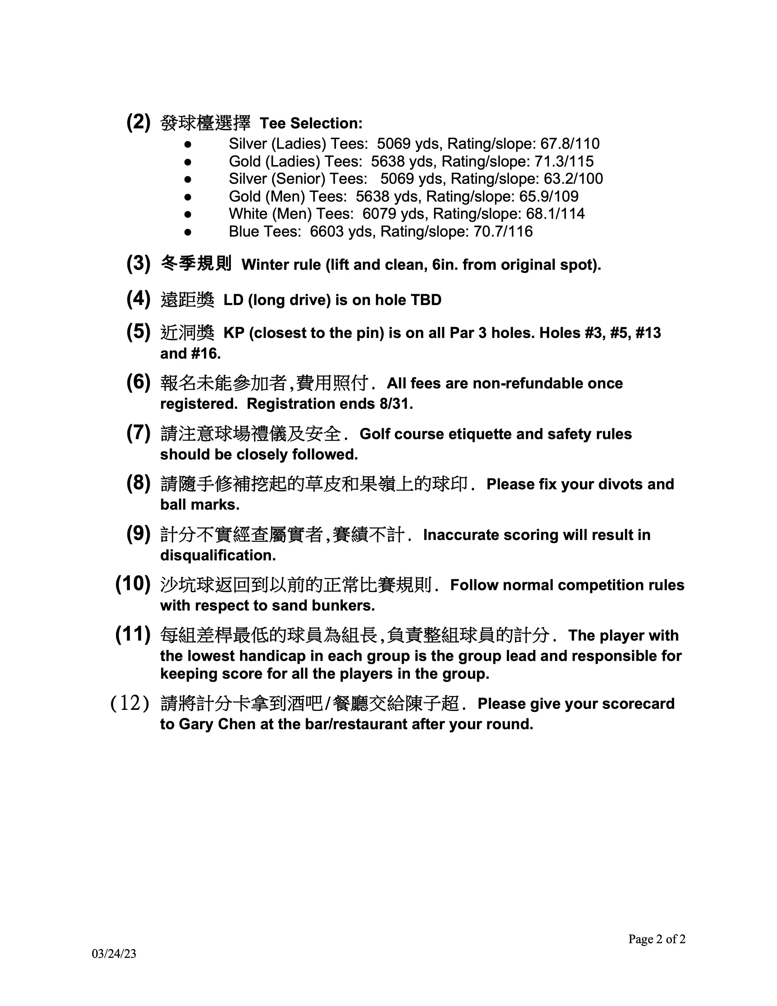 2024 September Monthly Tournament Notice p2.jpg