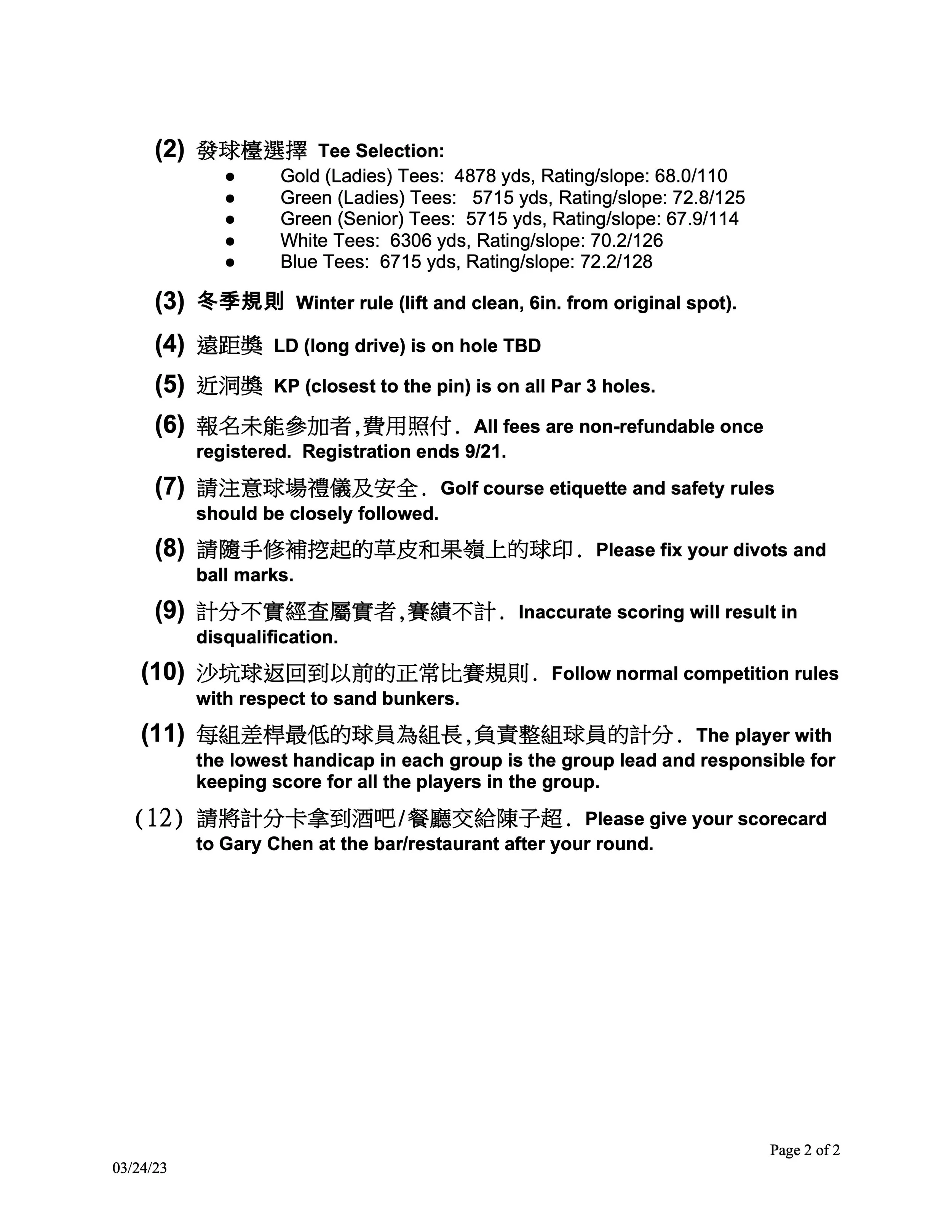2024 October Monthly Tournament Notice p2.jpg