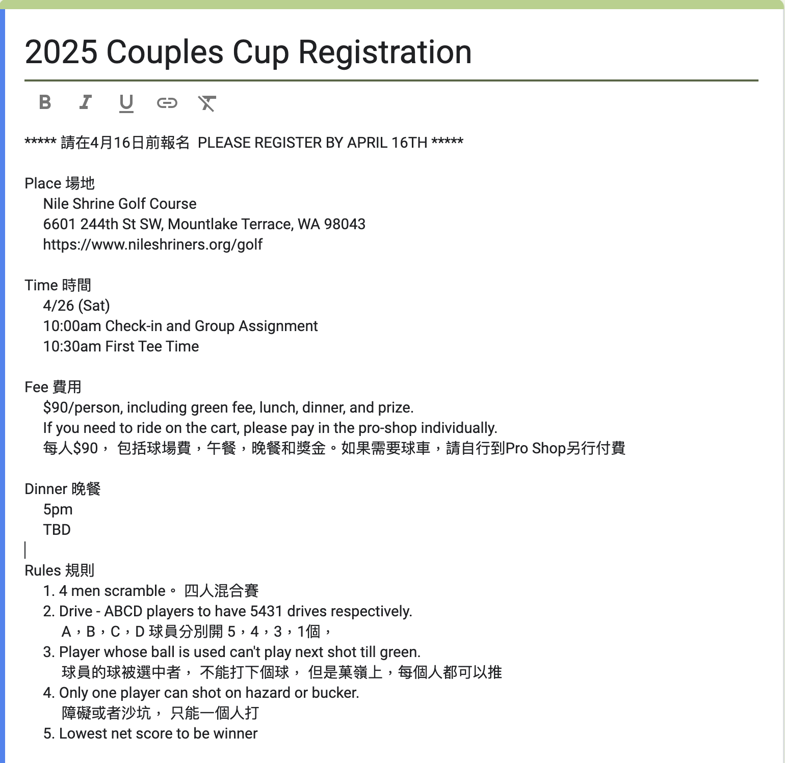Screenshot 2025-04-05 at 3.52.46 PM.png