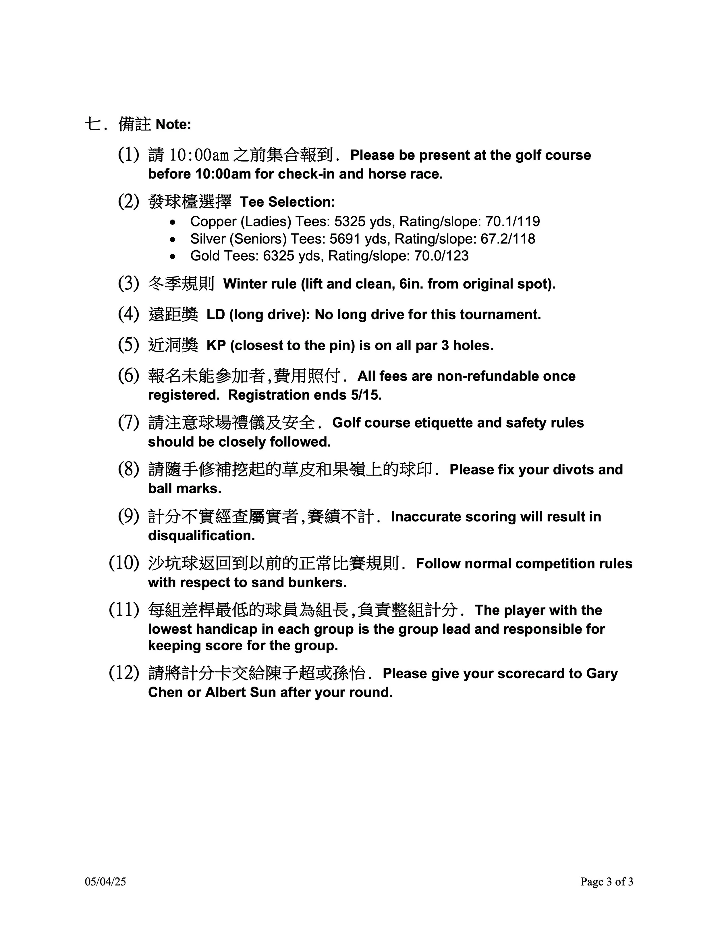 2025 May Members Cup Notice p3.jpg