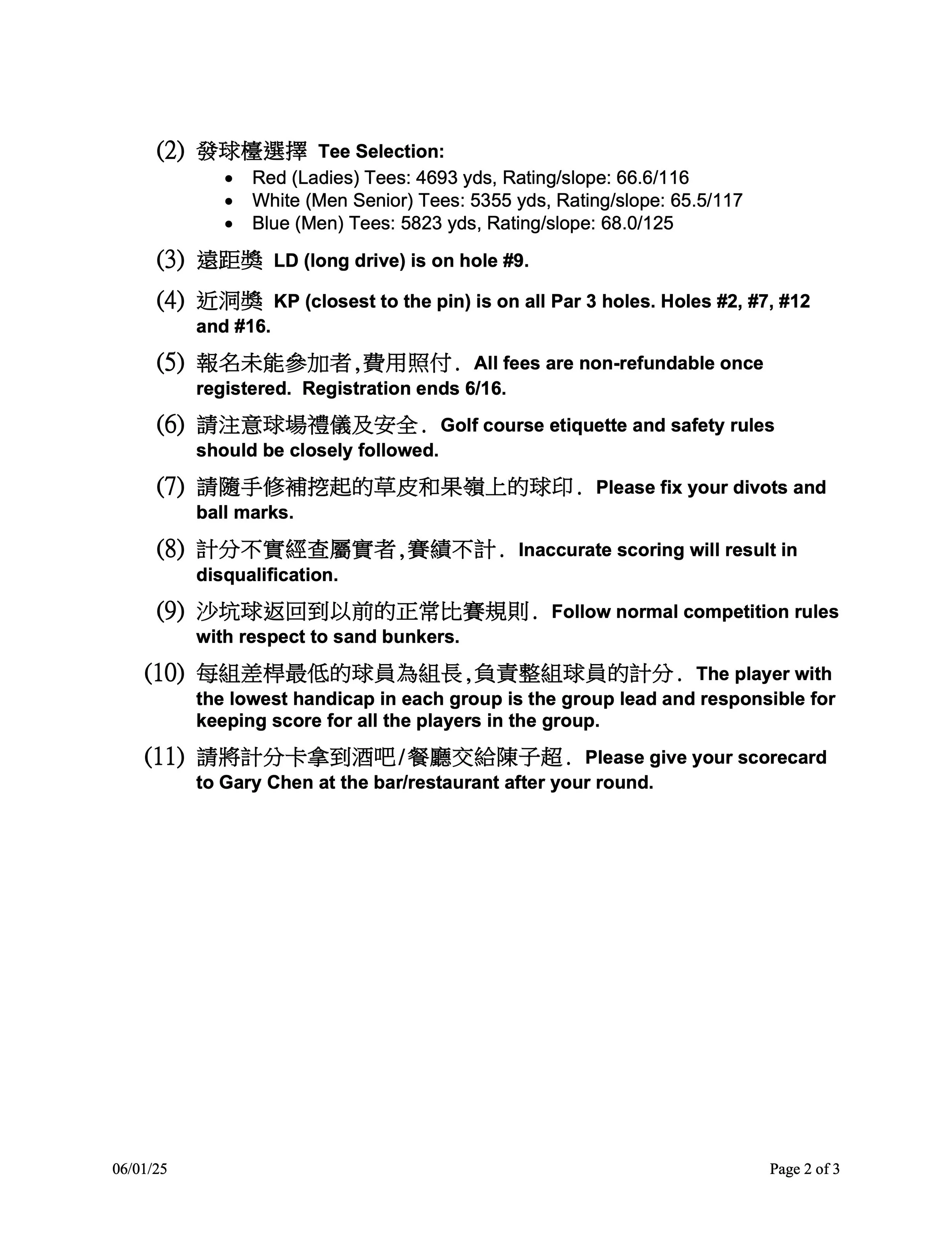 2025 June Monthly Tournament Notice p2.jpg