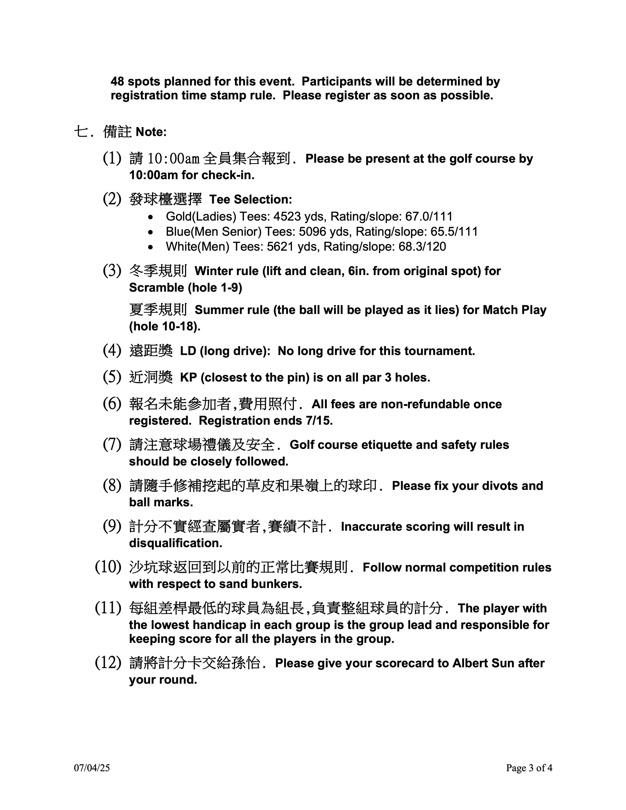 2025 Jul Presidents Cup Notice p3.jpg