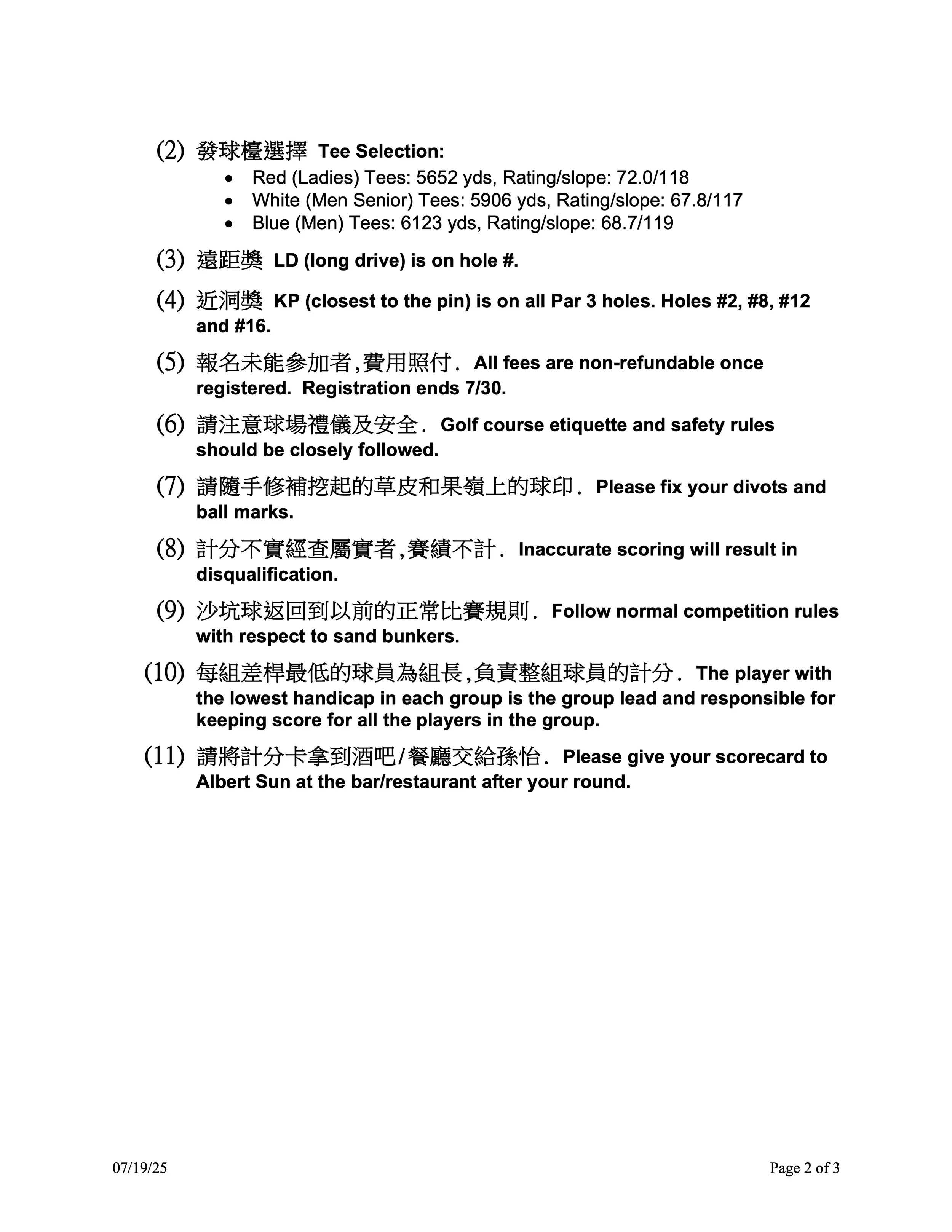2025 August Monthly Tournament Notice p2.jpg