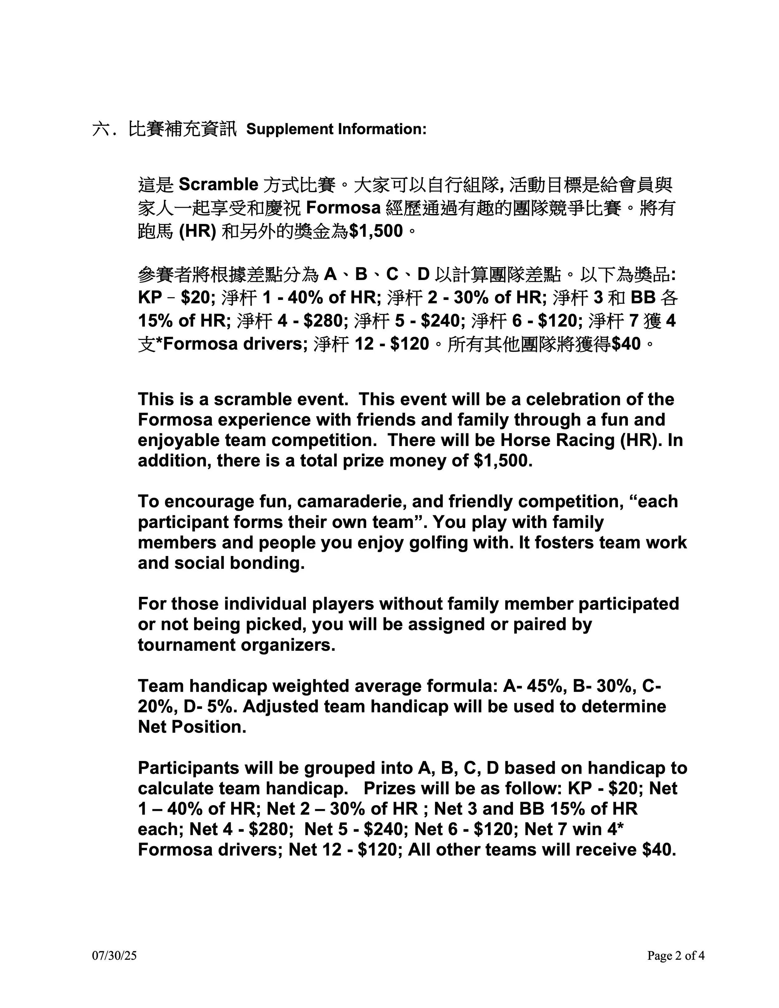 2025 Aug Family Cup Notice p2.jpg