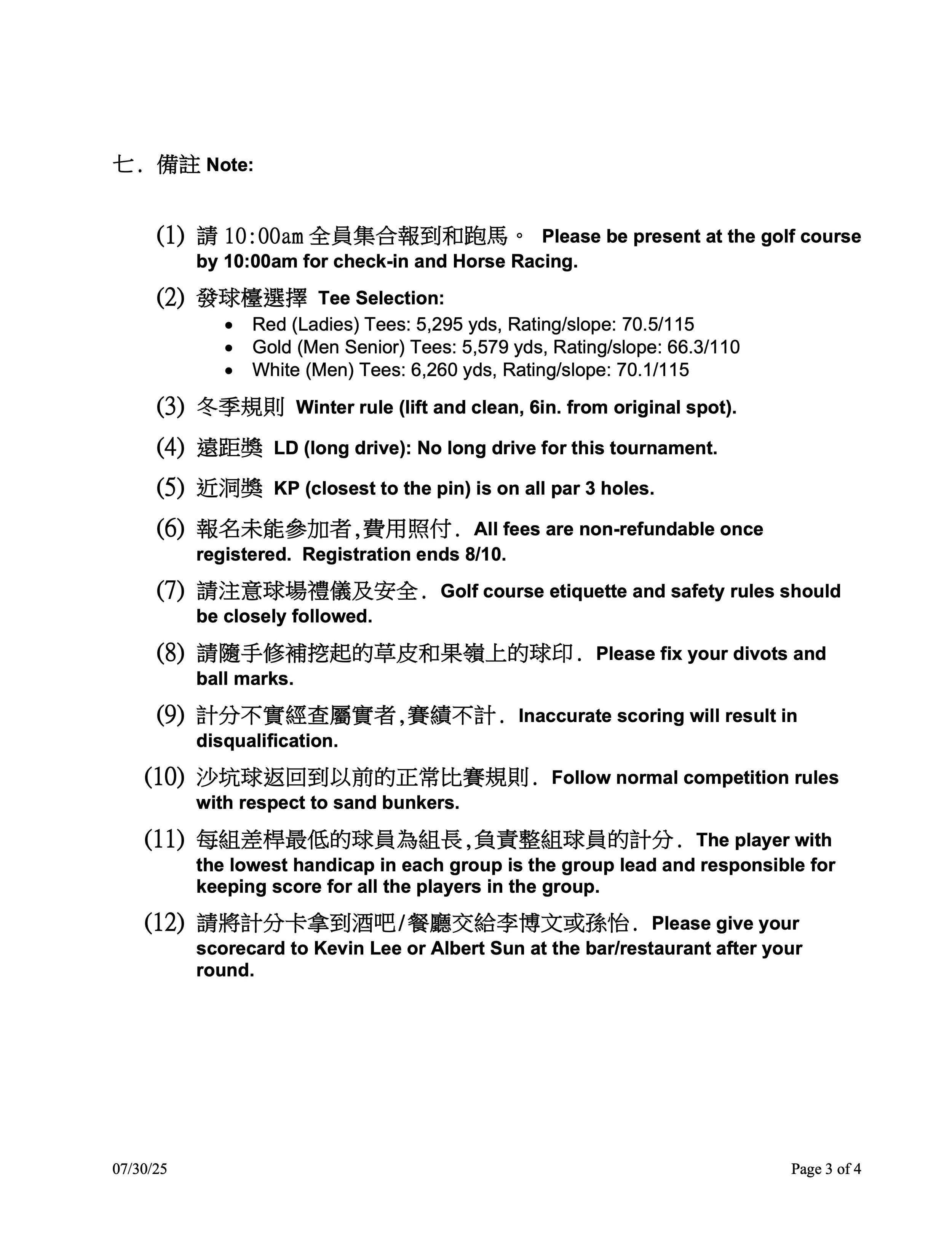 2025 Aug Family Cup Notice p3.jpg