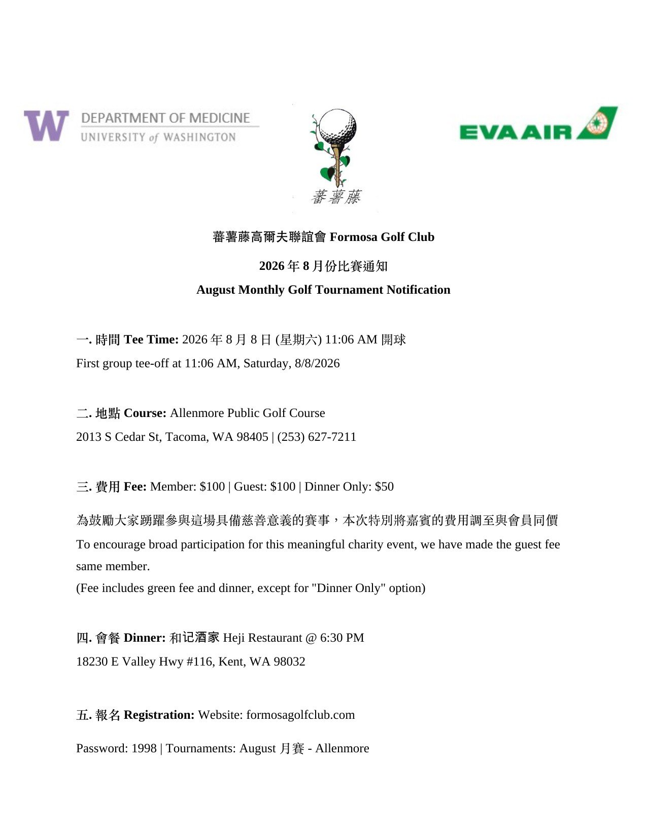 word_page_01.jpg