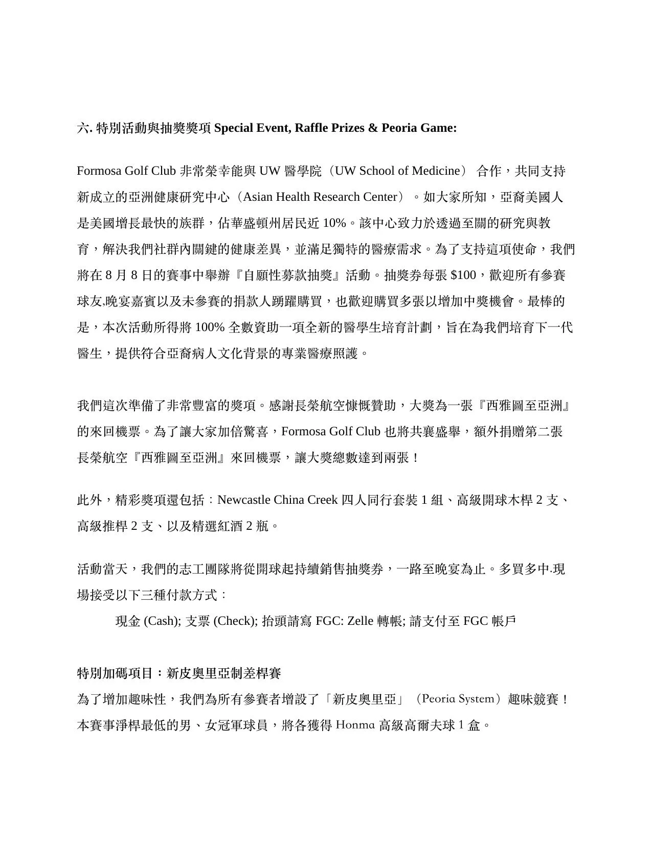 word_page_03.jpg