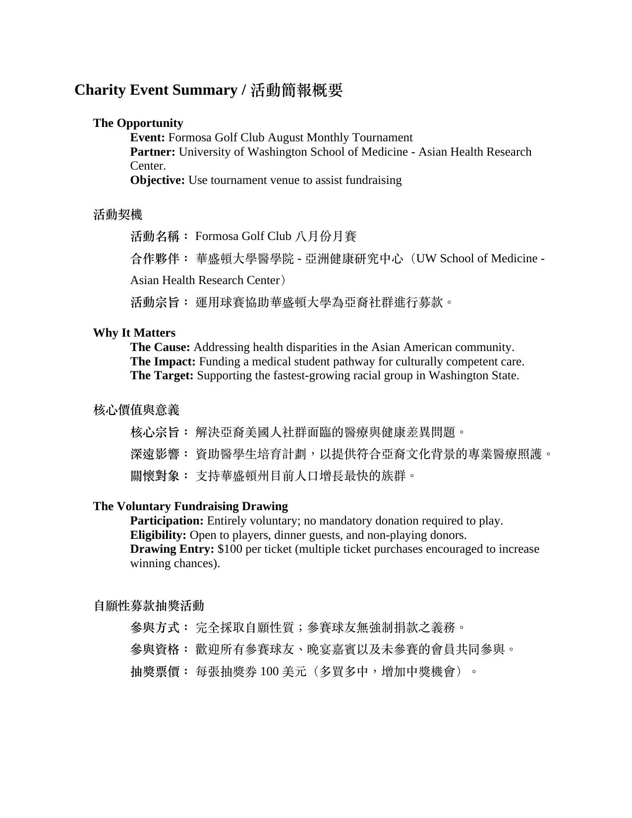 word_page_07.jpg