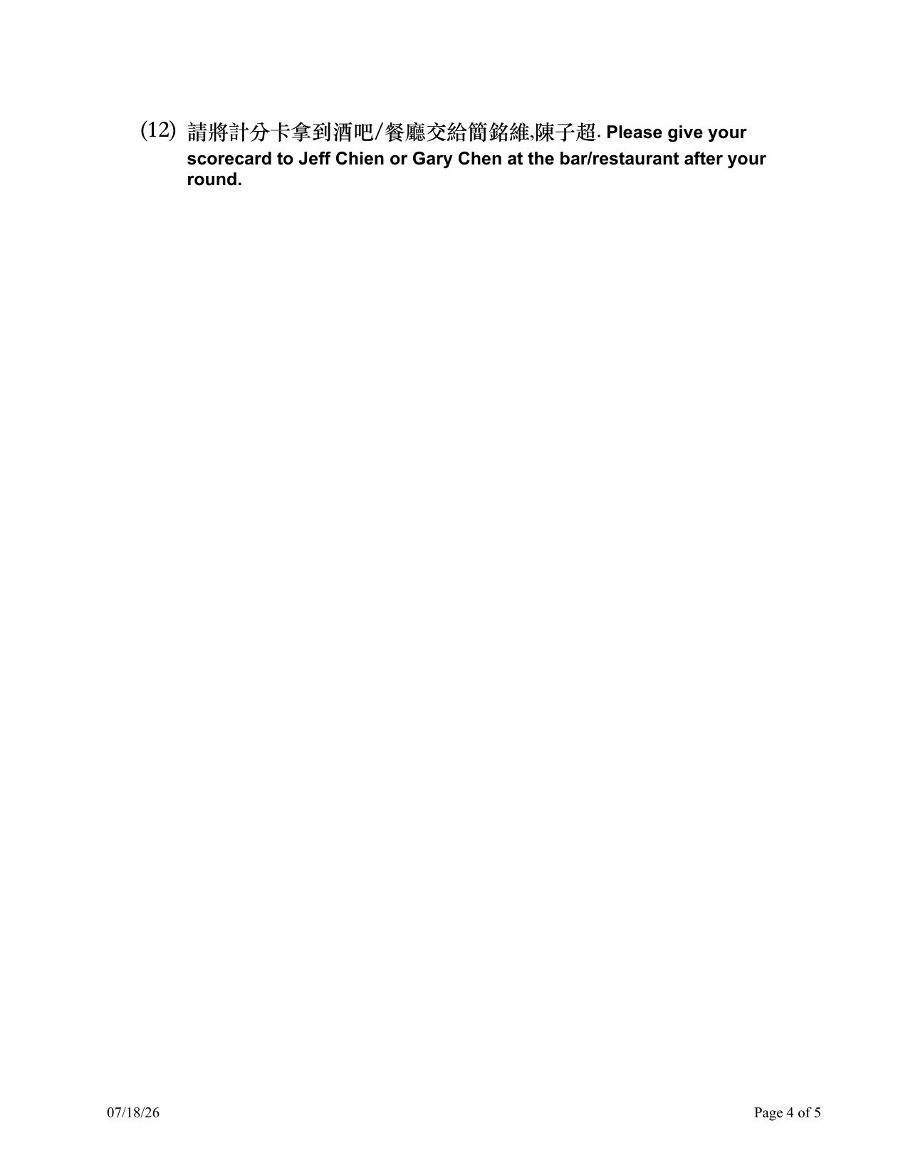 word_page_04.jpg