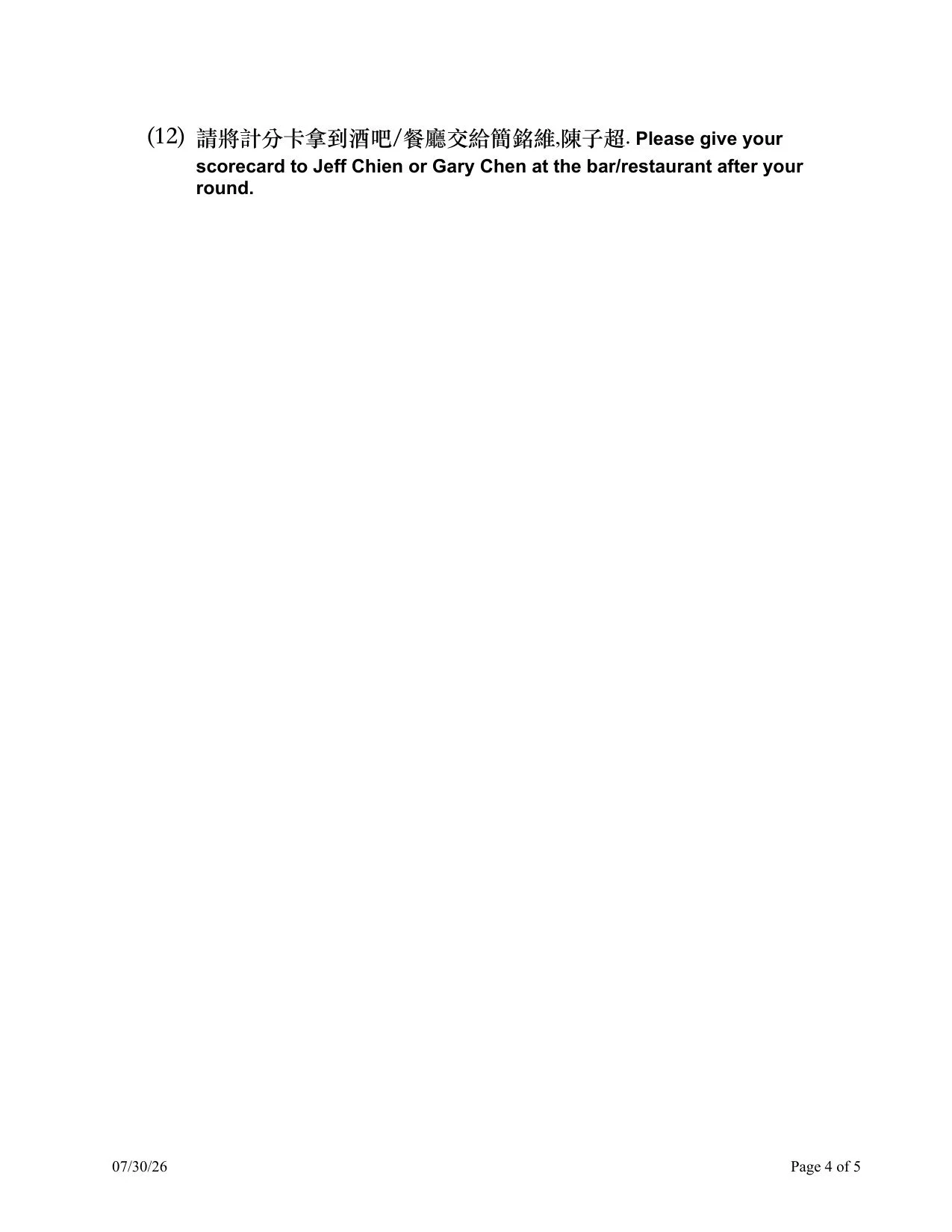 word_page_04.jpg