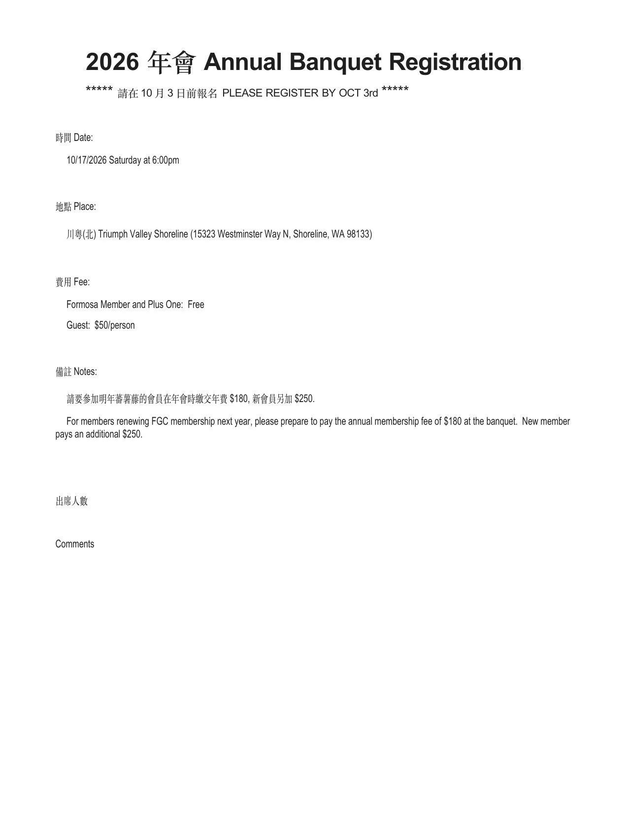 word_page_01.jpg