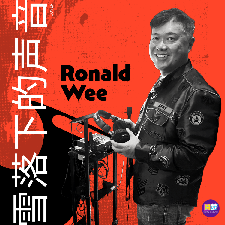 Ronald Cover 3.png