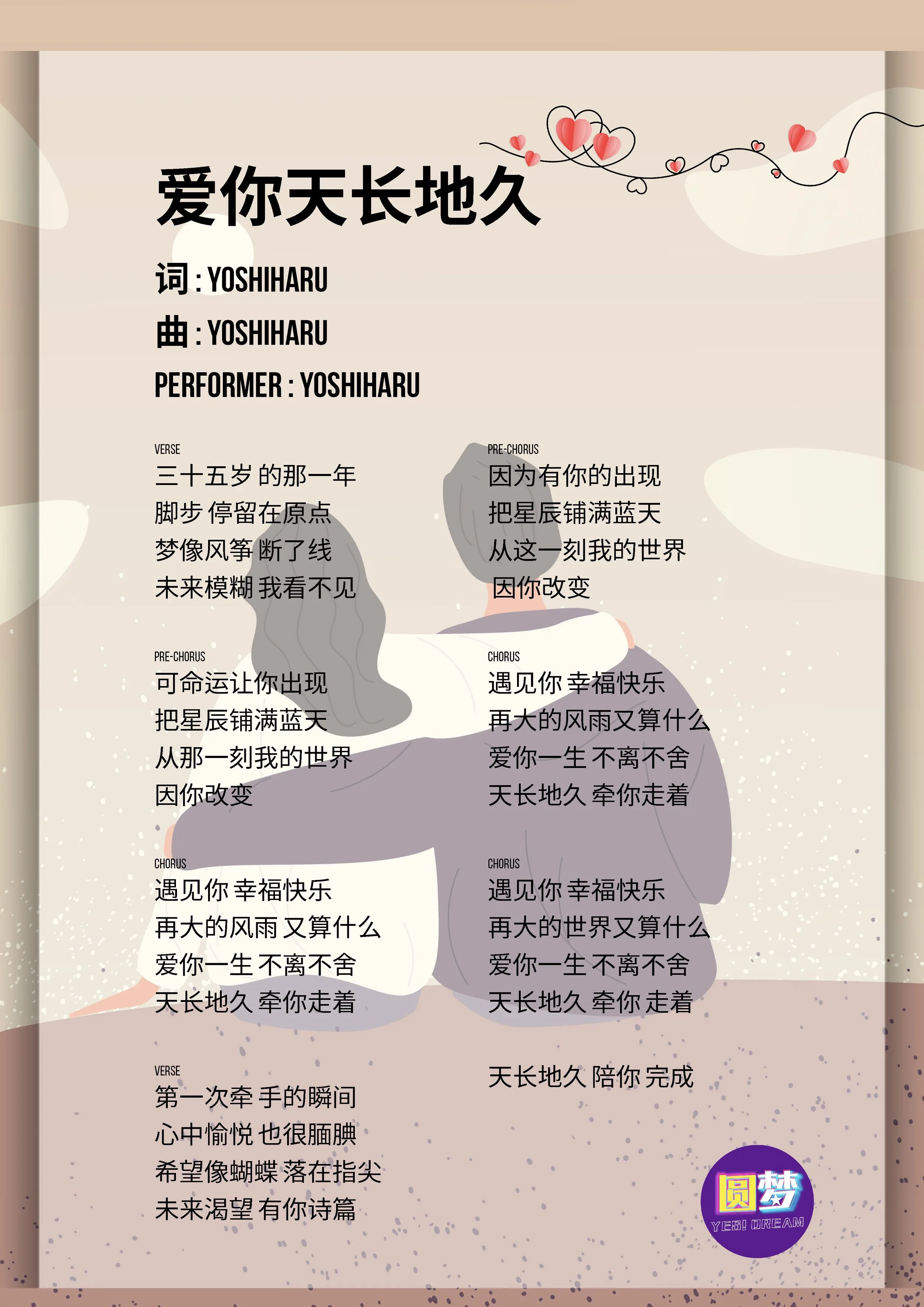 YMA 7 Dec Programme Booklet_Page_16.jpg