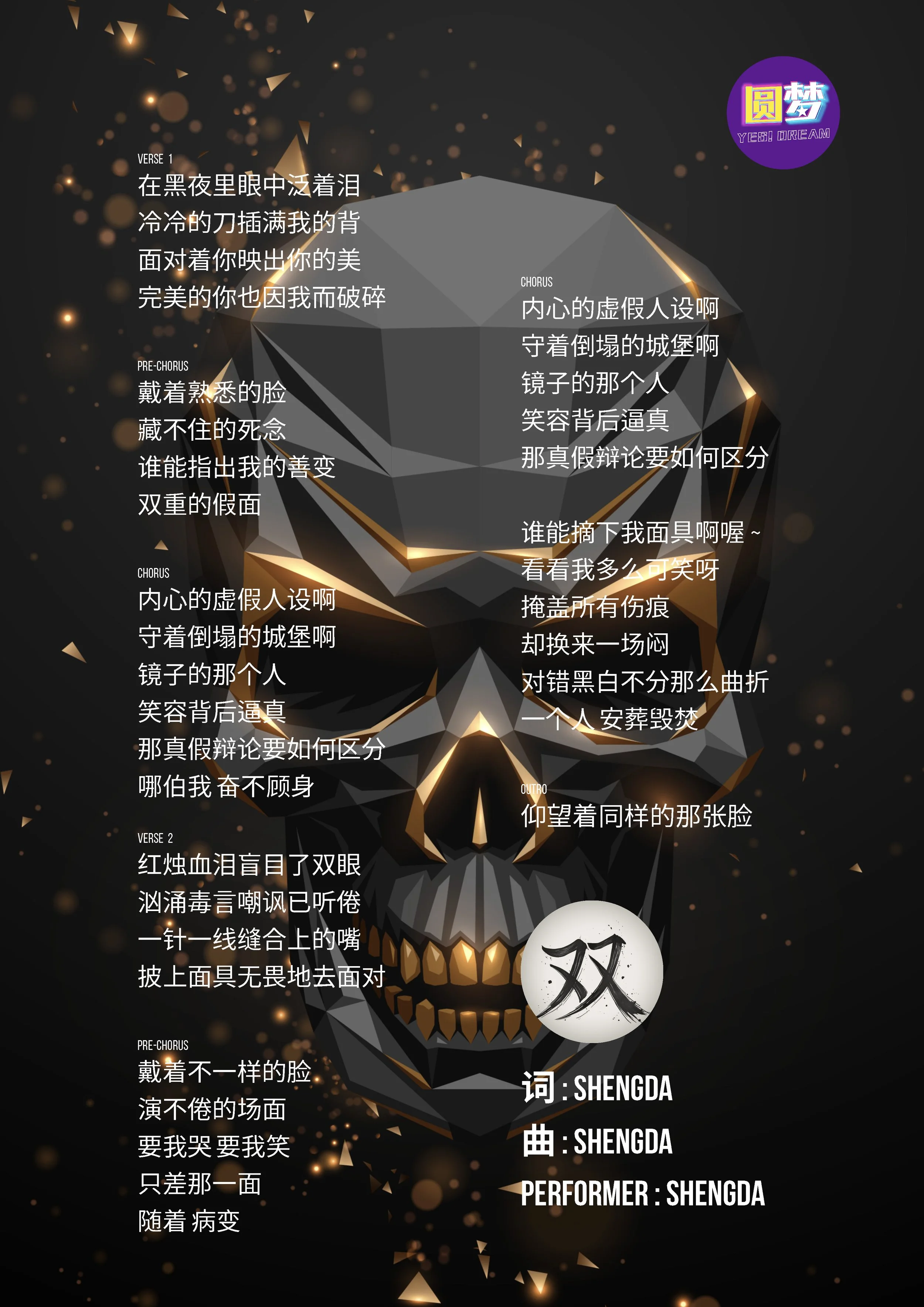 YMA 7 Dec Programme Booklet_Page_15.jpg