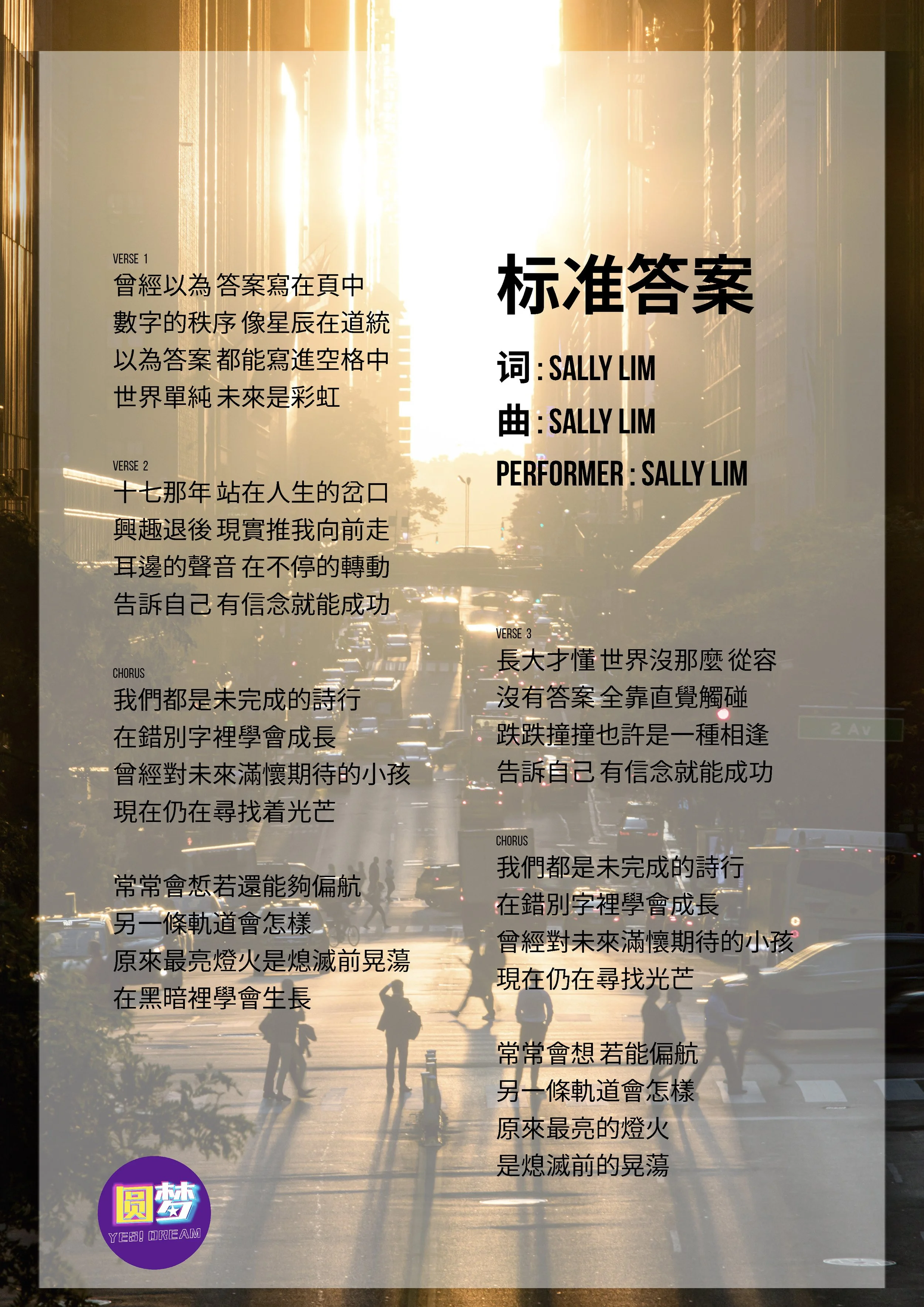 YMA 7 Dec Programme Booklet_Page_13.jpg