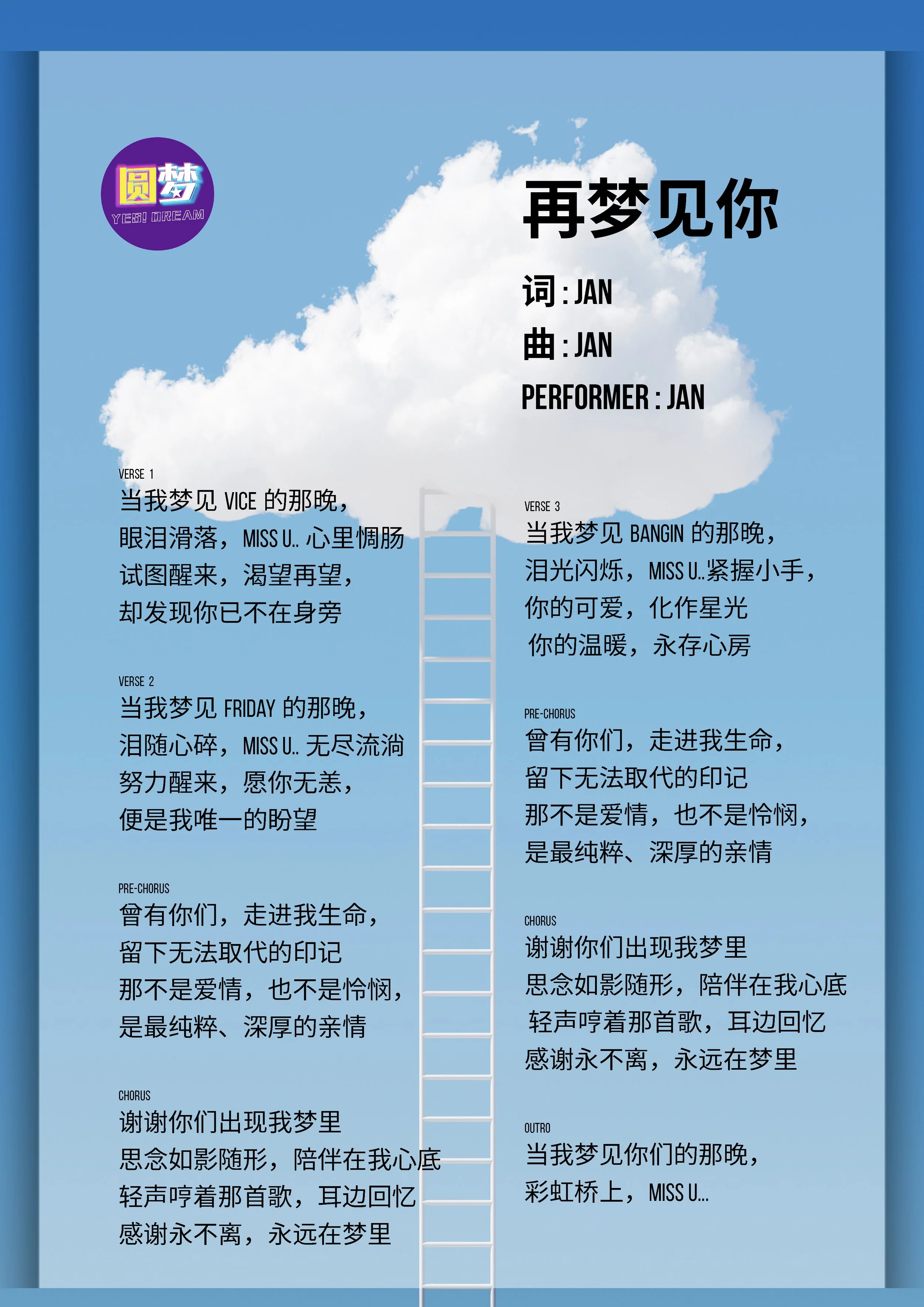 YMA 7 Dec Programme Booklet_Page_08.jpg