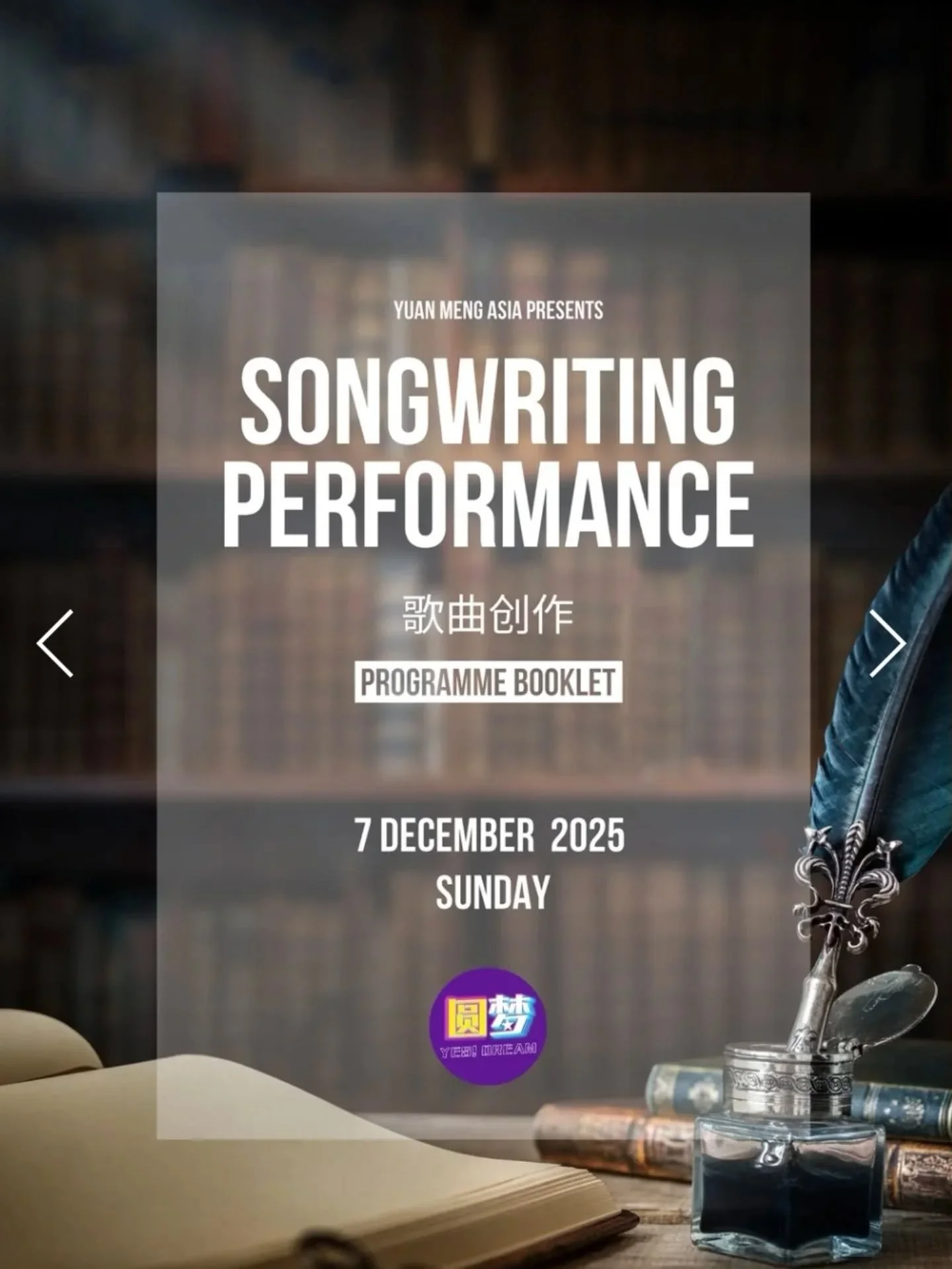 Yuan Meng Asia Students!
💥 THIS IS IT! 💥 Are you hyped and ready to take center stage for your Songwriting performance today?

You've poured your heart into these songs for months, and now it's time to CRUSH IT! The musicians are tuned up and on st
