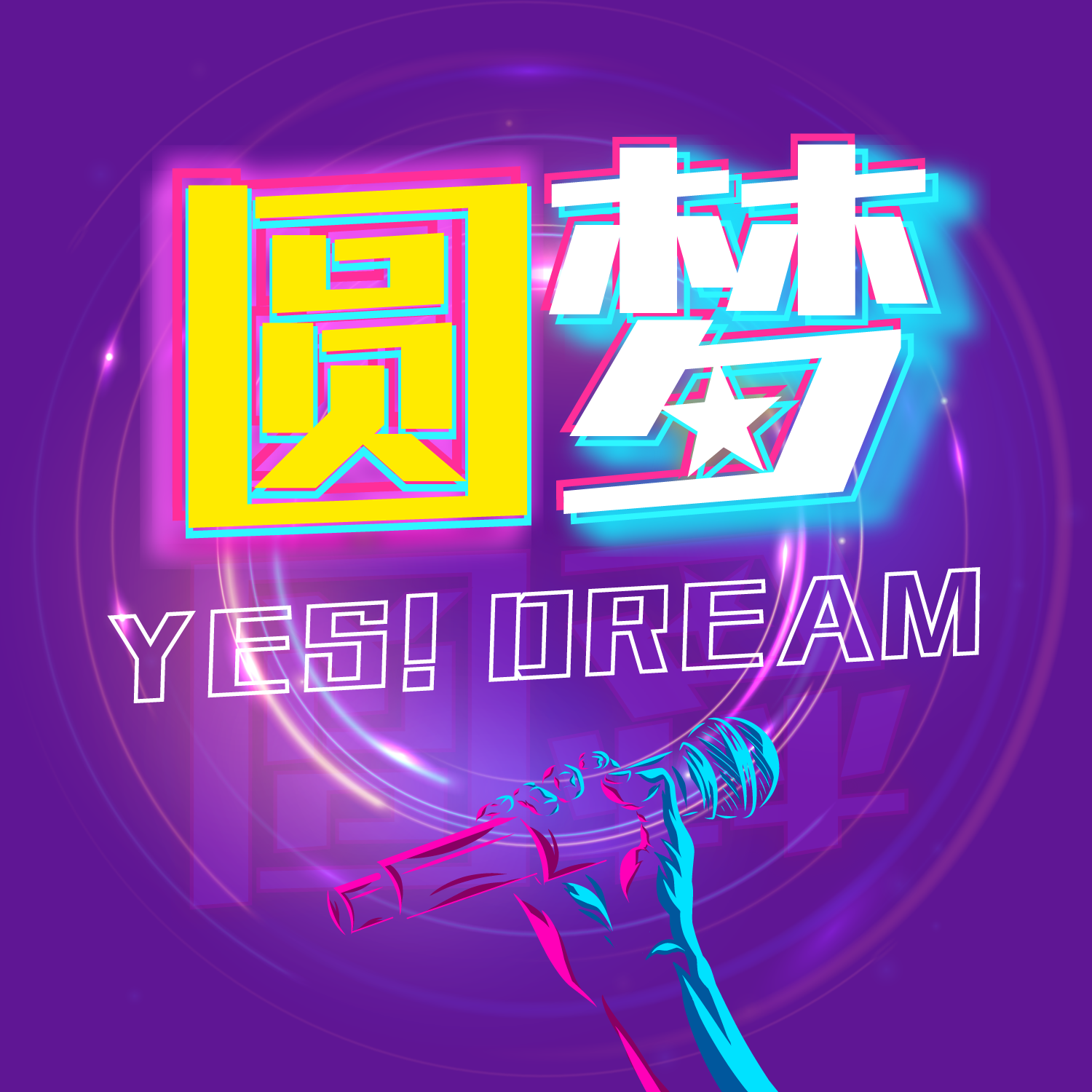 Announcement: A New Chapter for Yuan Meng Asia (YMA) and Coach Bryan