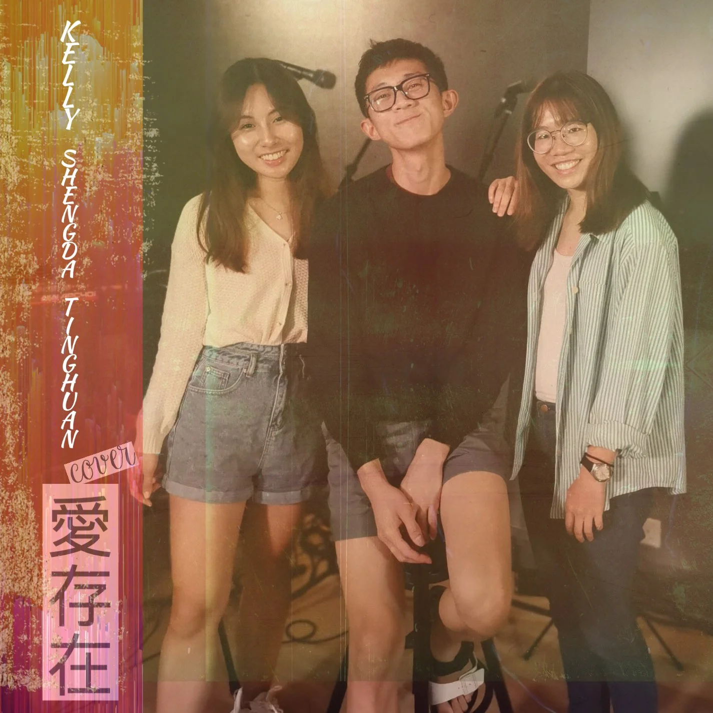 Yuan Meng Asia Cover Superstar