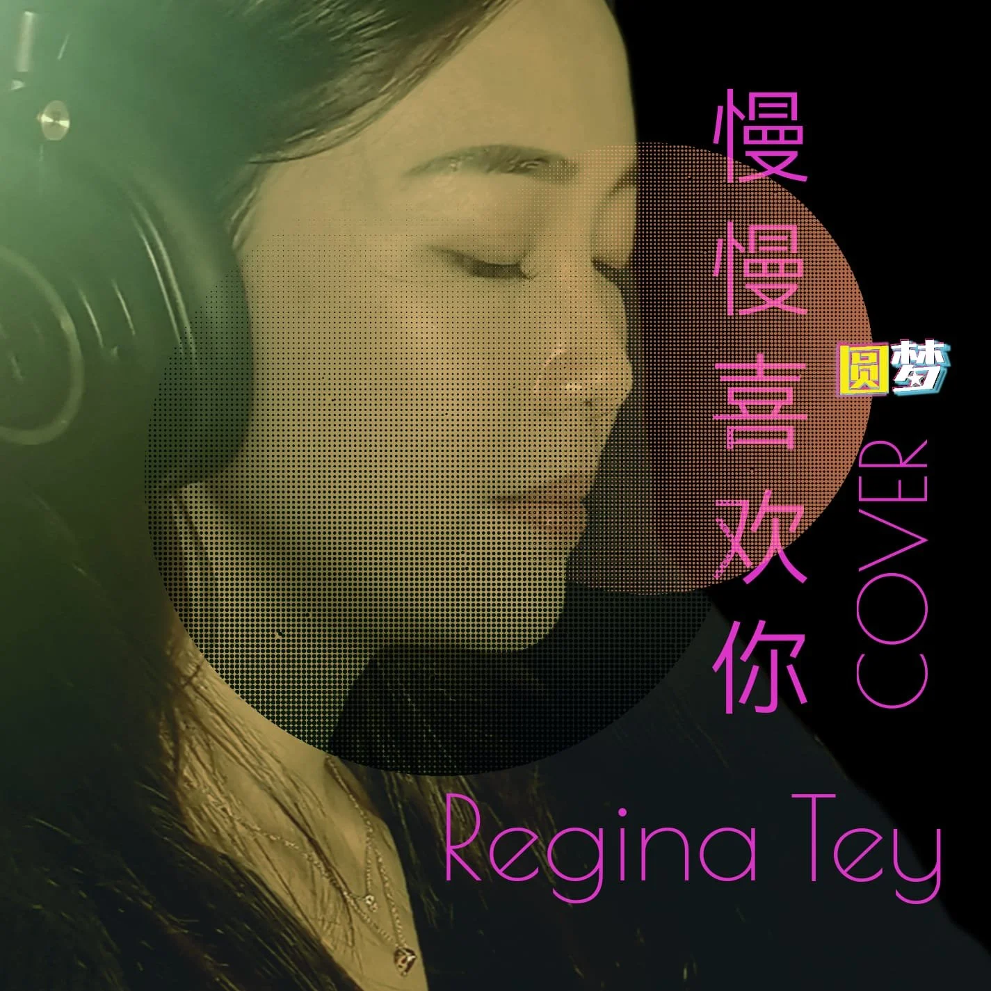 Yuan Meng Asia Cover Superstar