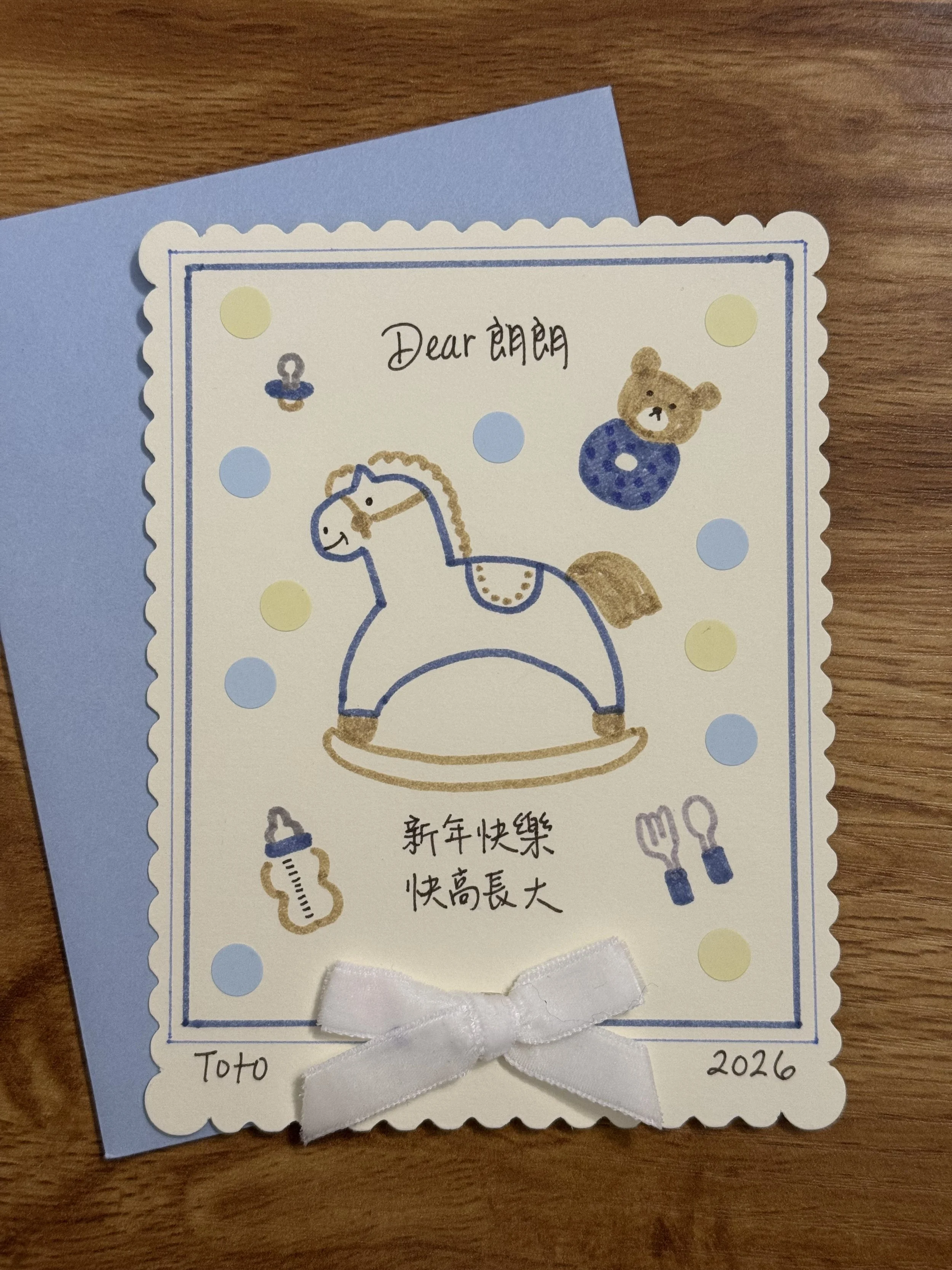 A cute card for a friend’s baby boy 🍼