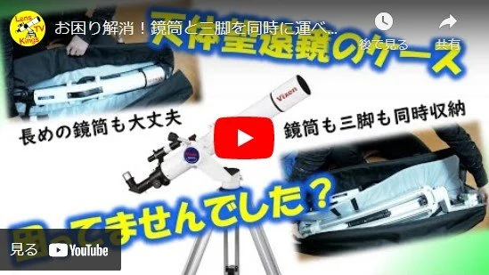 スクリーンショット 2022-08-20 161752.jpg
