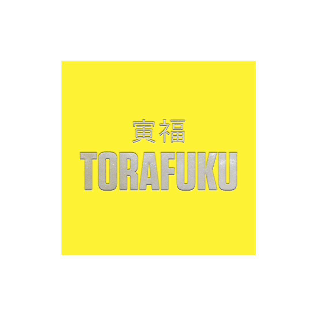 Torafuku.png