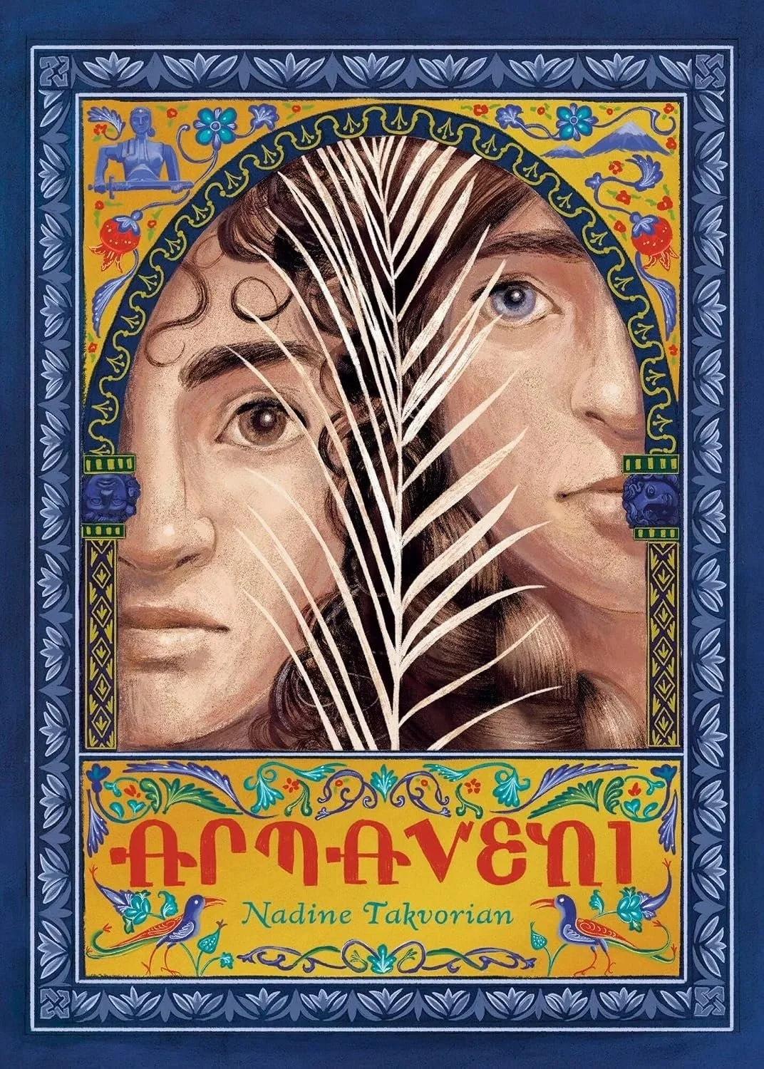 Uncovering History through Graphic Novels