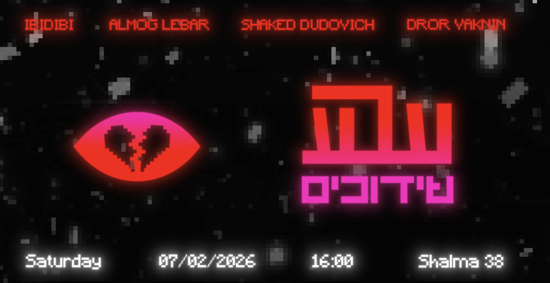 Offra bli Offra ✦ Feb 7