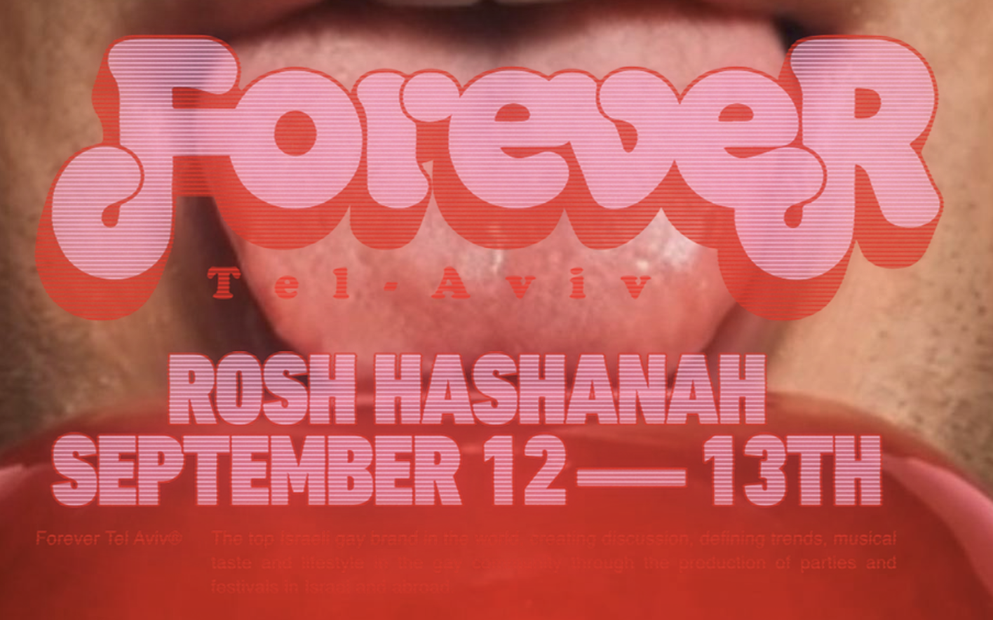 Forever TLV Rosh Hashana✦Sept 13-14