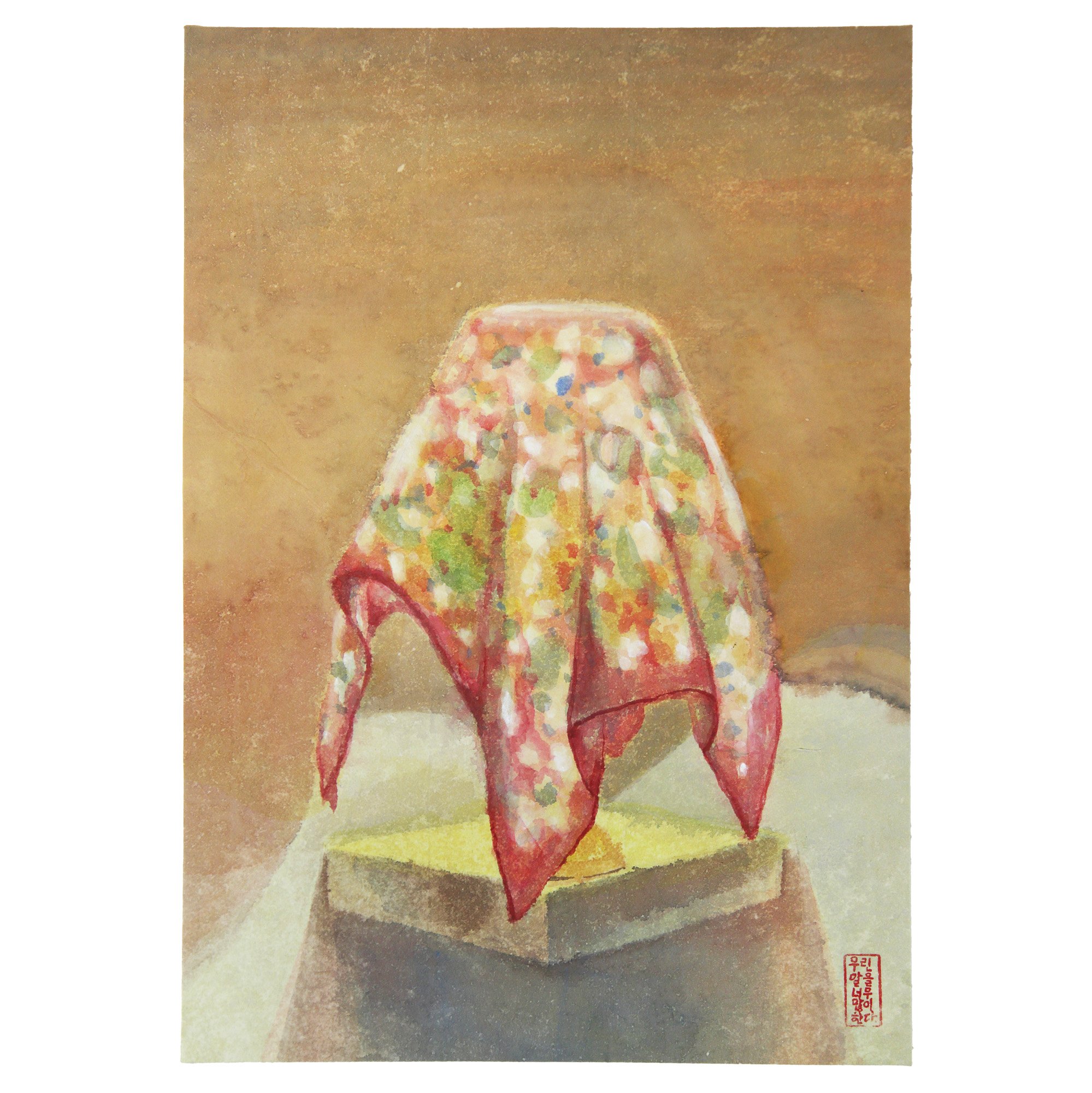 '등 (Lamp)' by Kim Kim Hye Jung