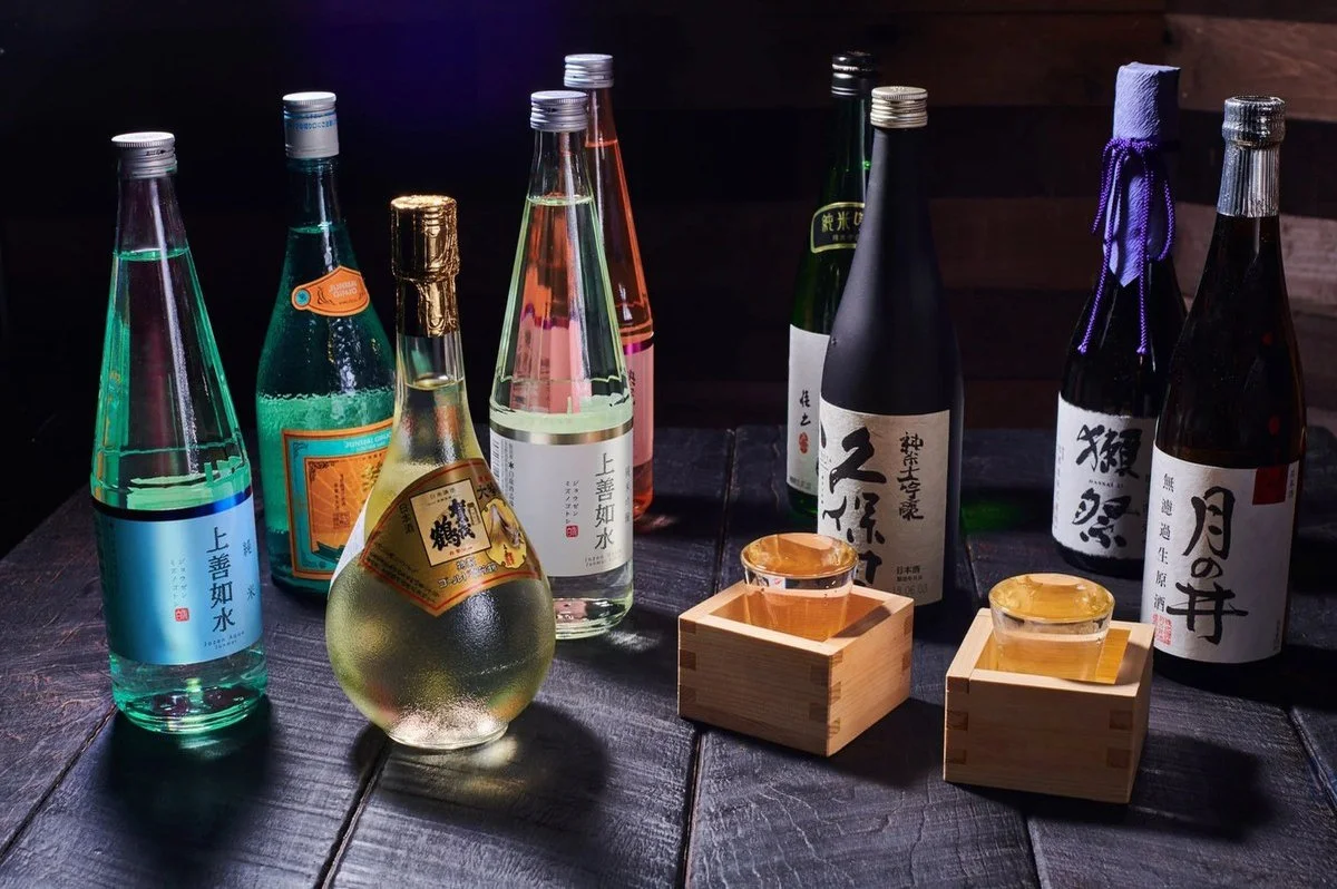 Sake bottles with wooden masu cups