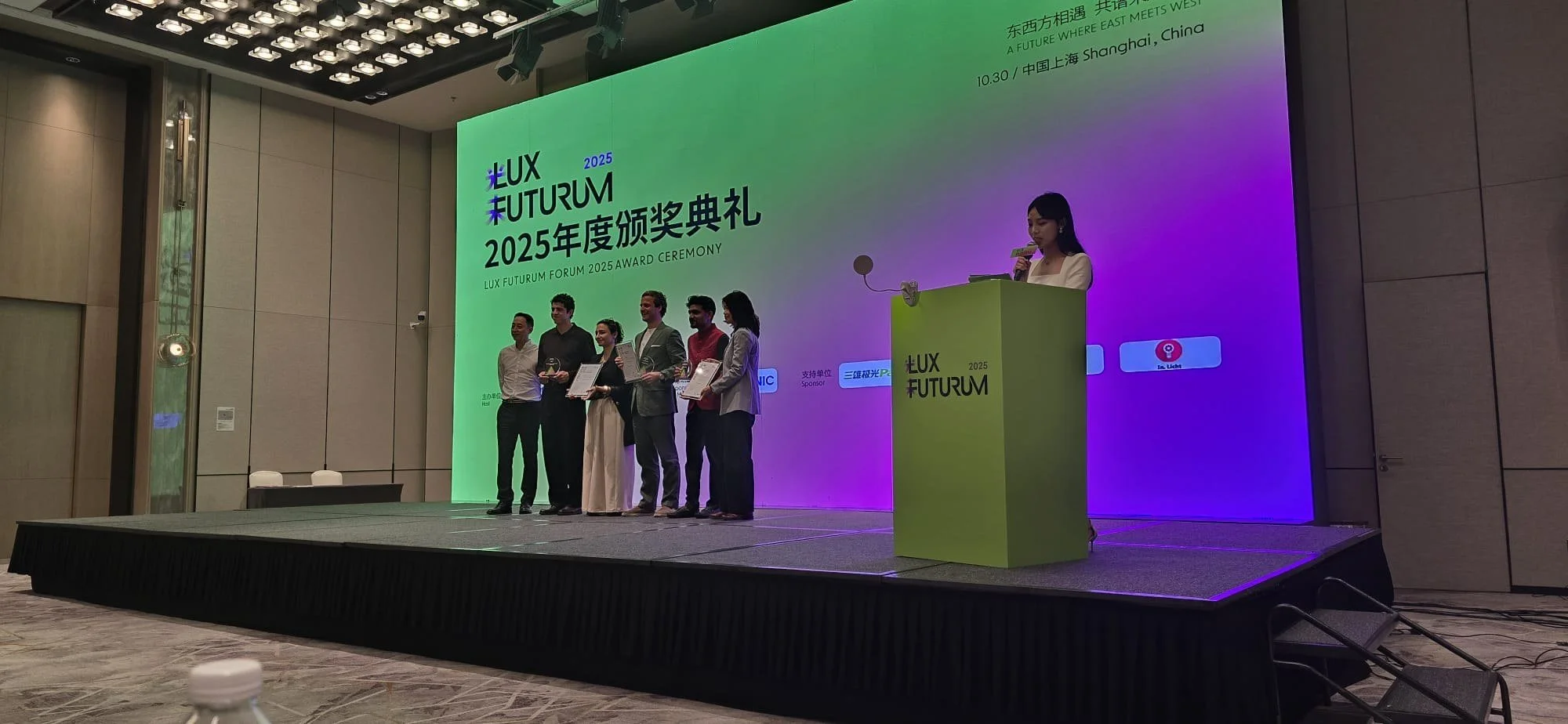 Lux Futurum 2025, Shanghai, China