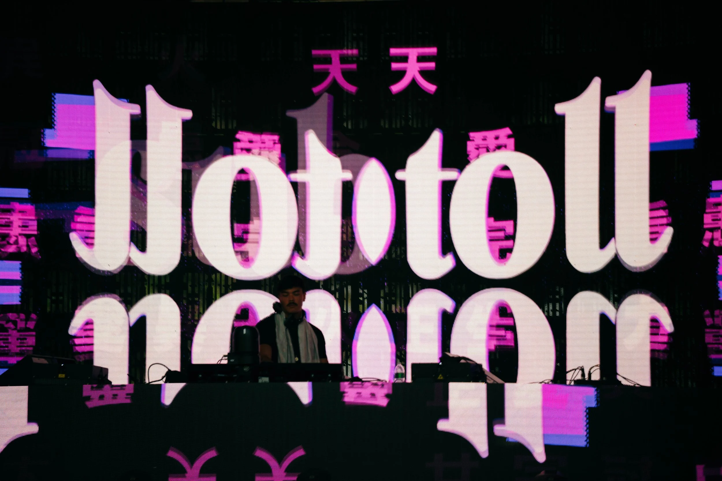 Subtoll at Infrasound 2023-23.jpg