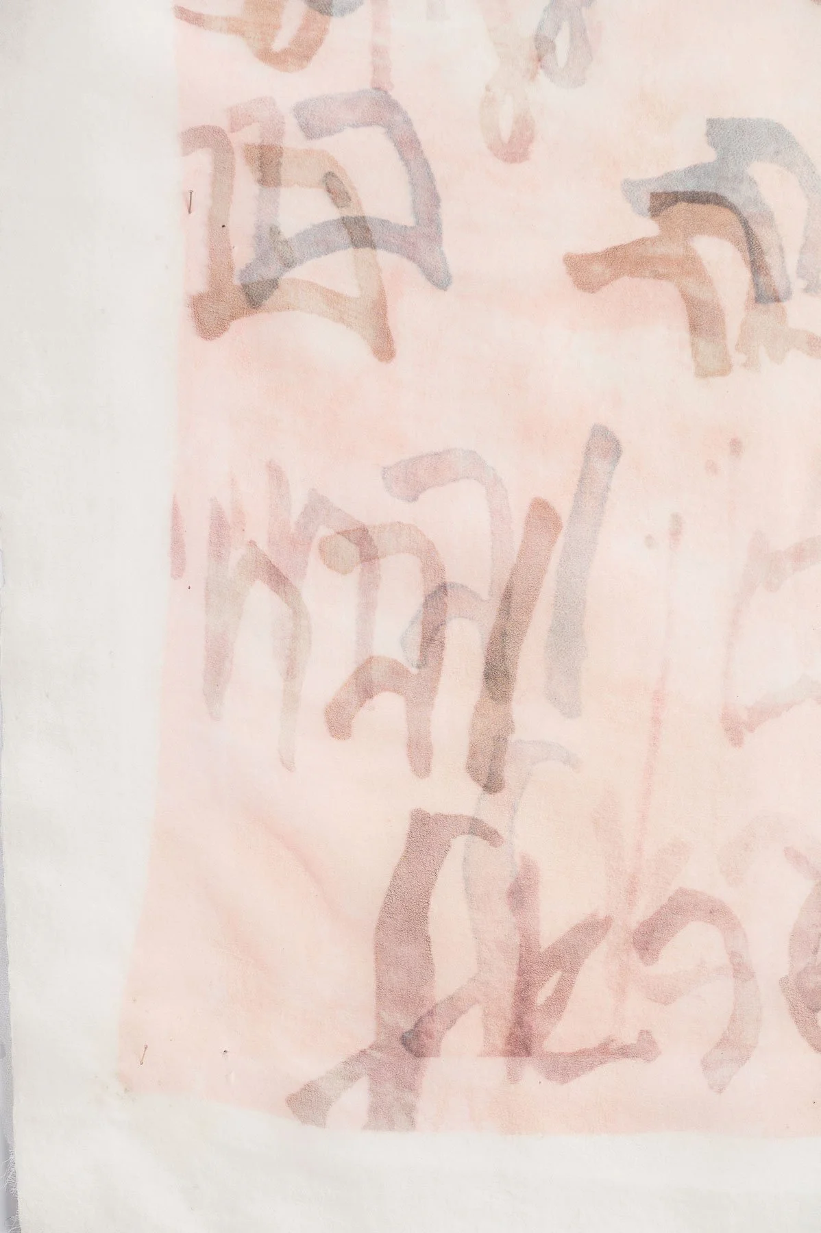 KADDISH (detail two)