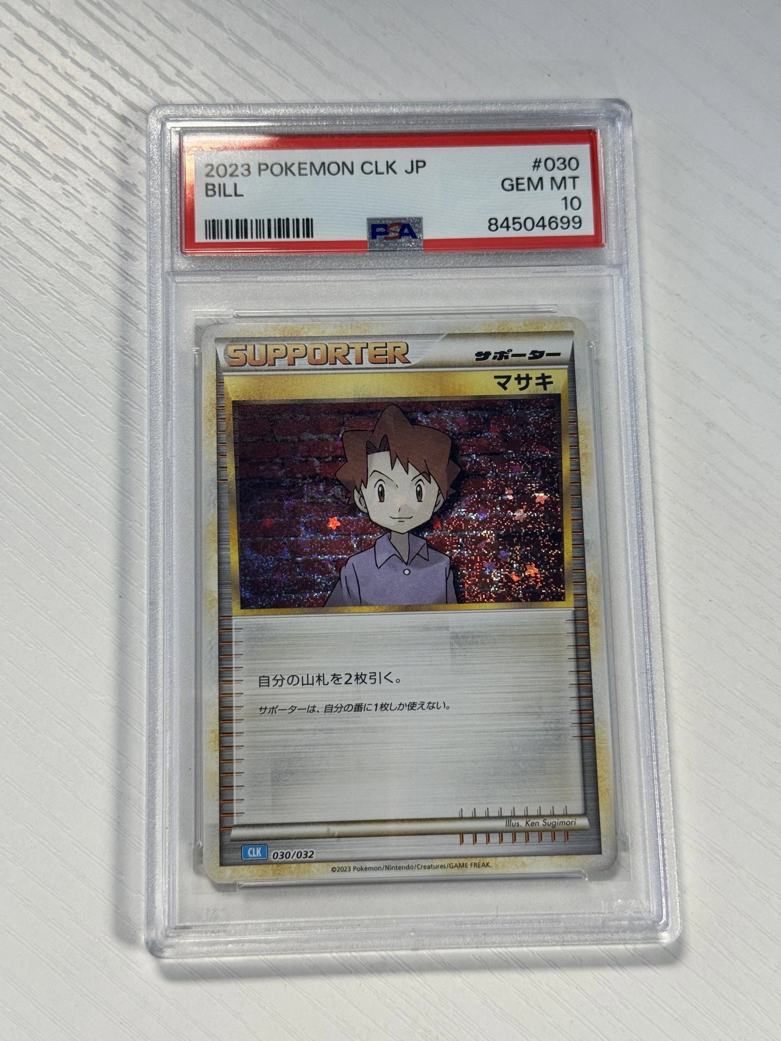 Pokémon Mystery Packs!! The pack selecton sn’t too bad, but s my