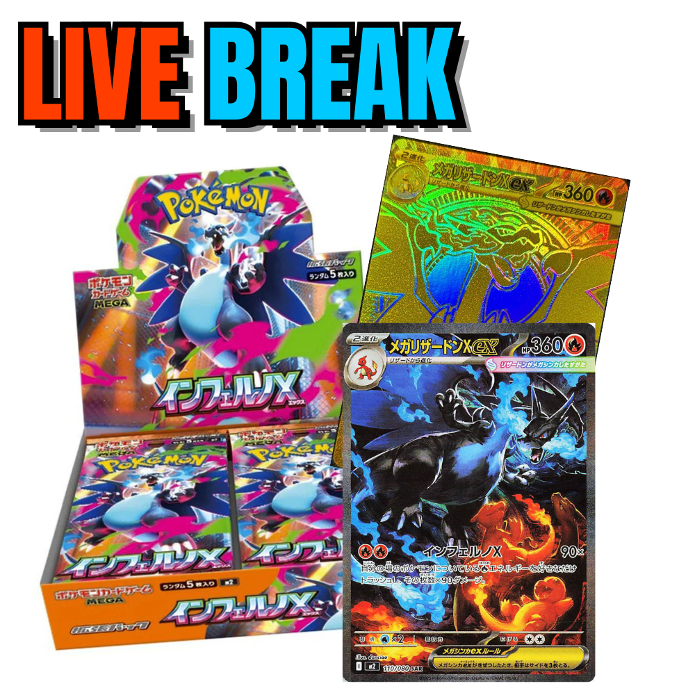 inferno 151 break bb.png